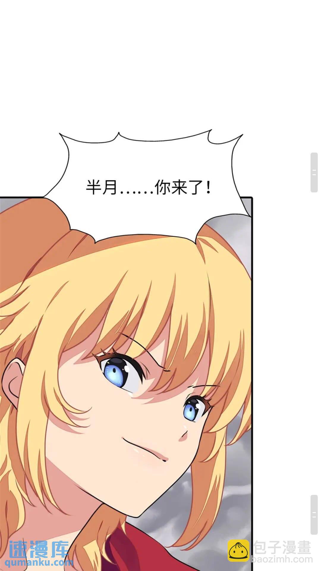 395(1/2)-第400话