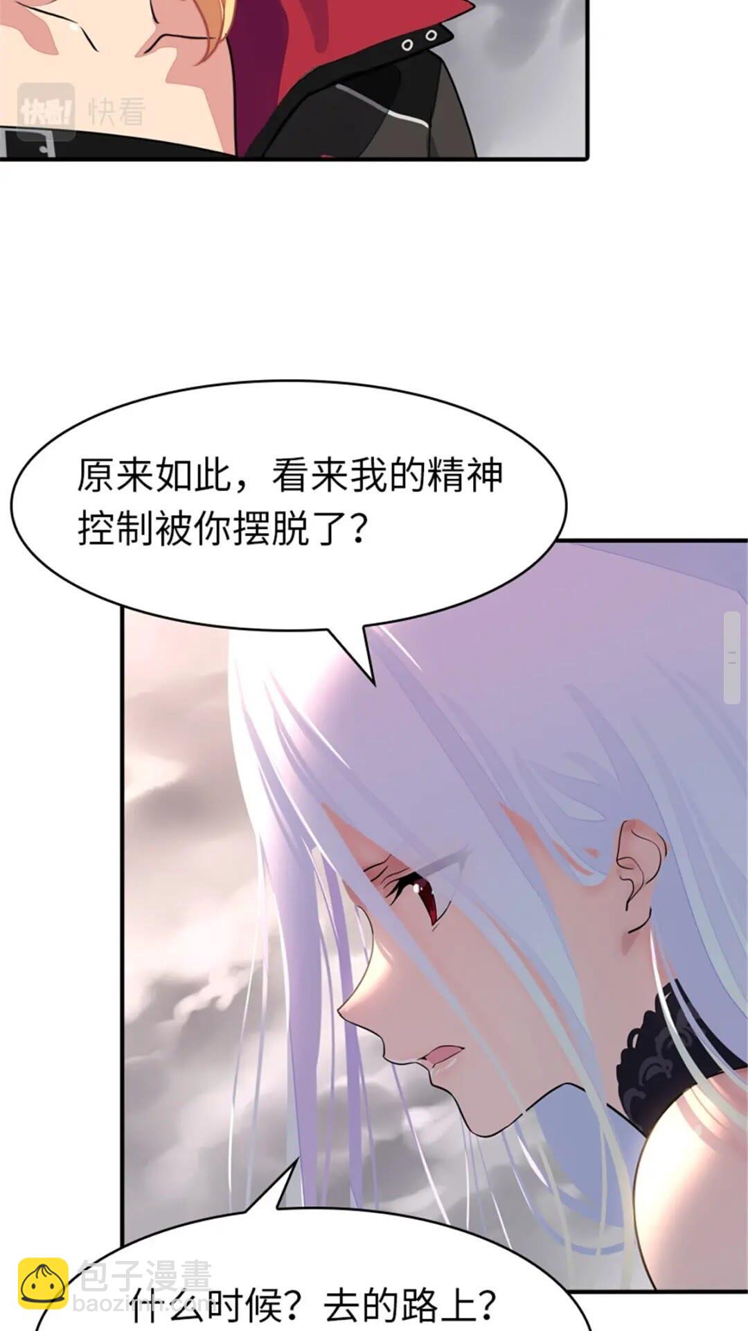 395(1/2)-第400话