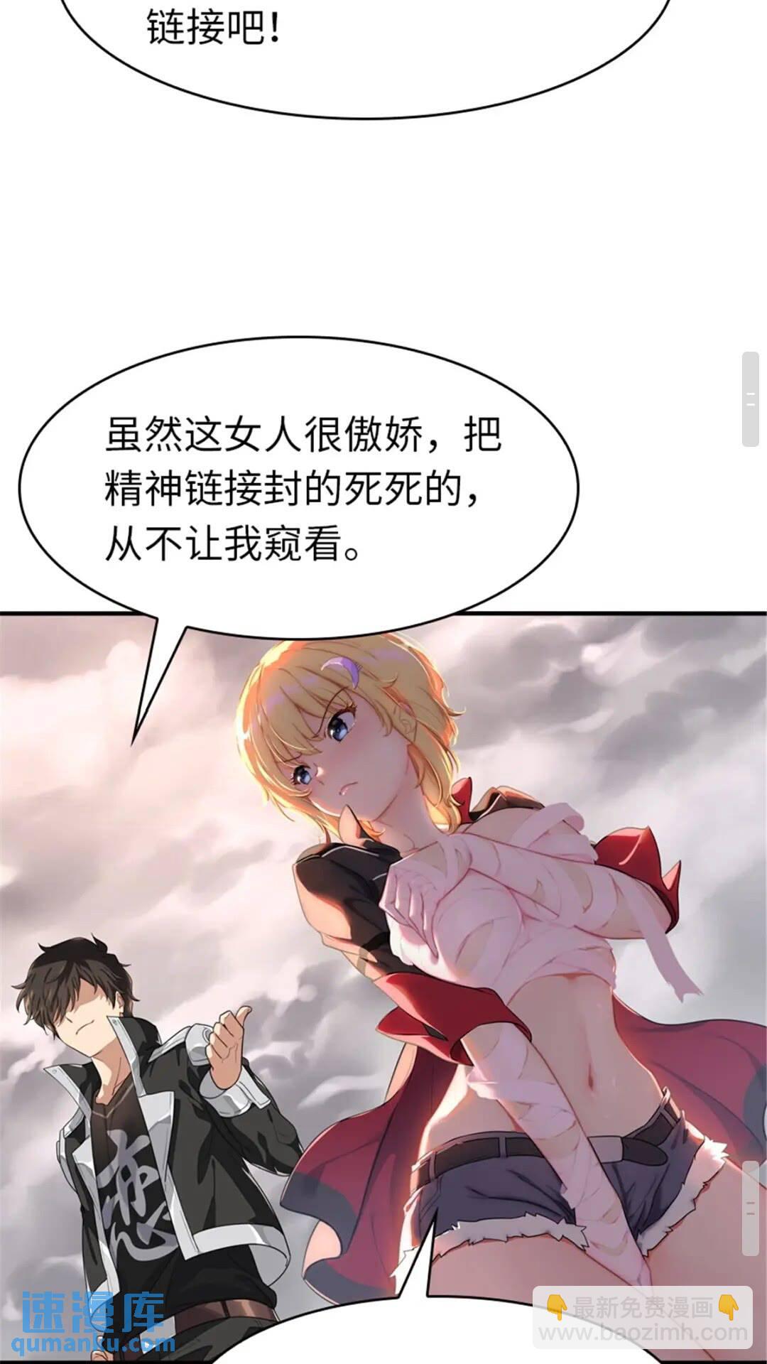 395(1/2)-第400话