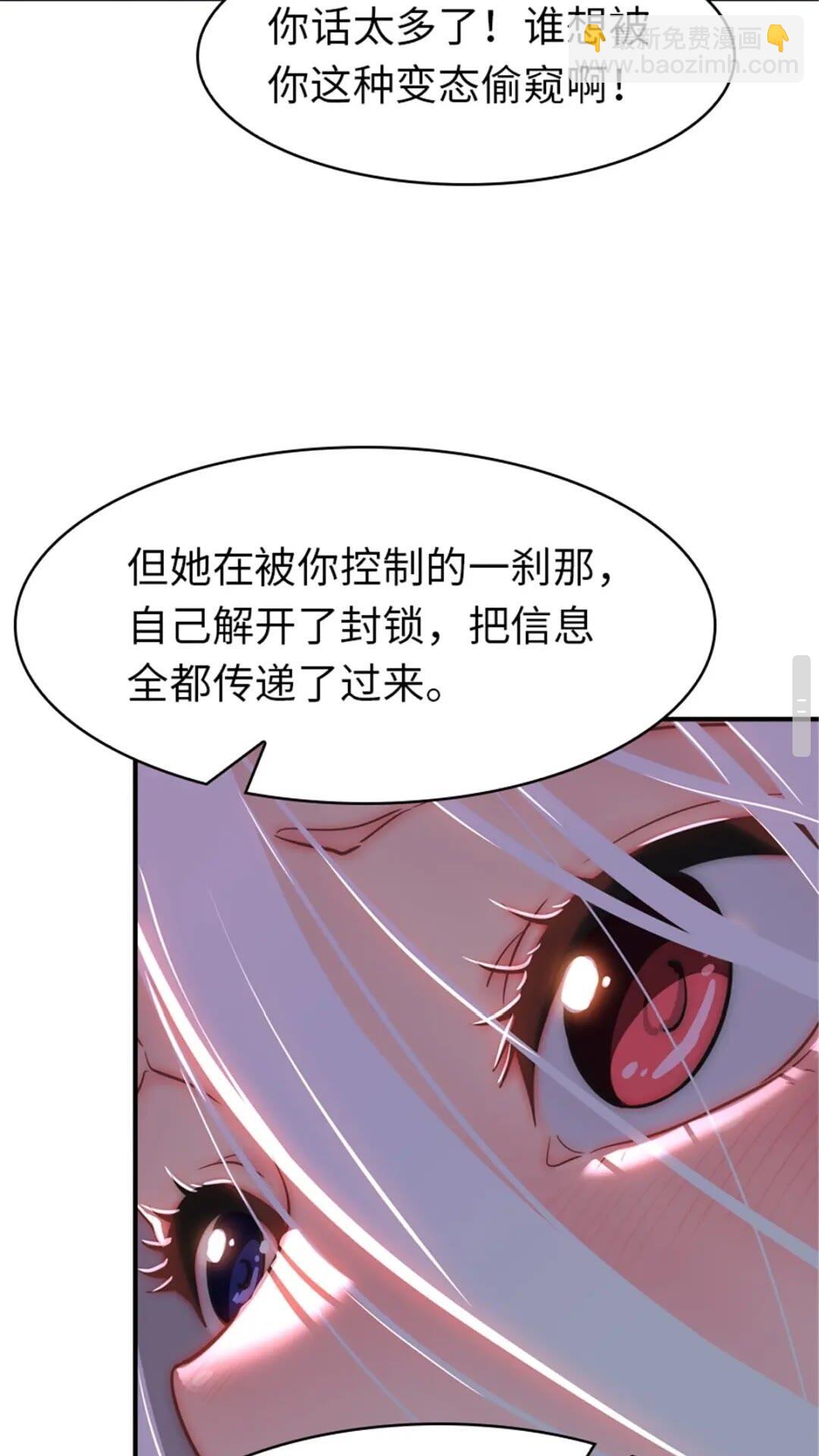 395(1/2)-第400话
