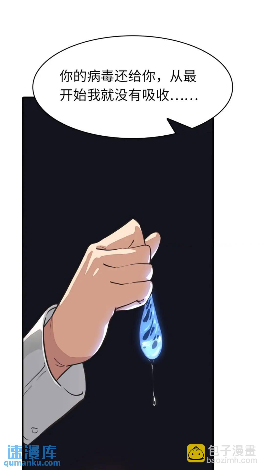 395(1/2)-第400话