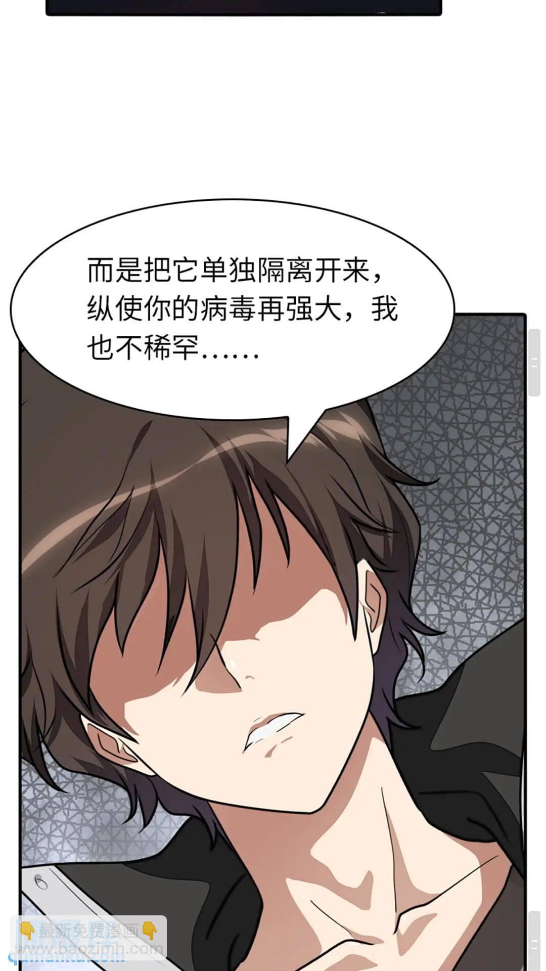 395(1/2)-第400话