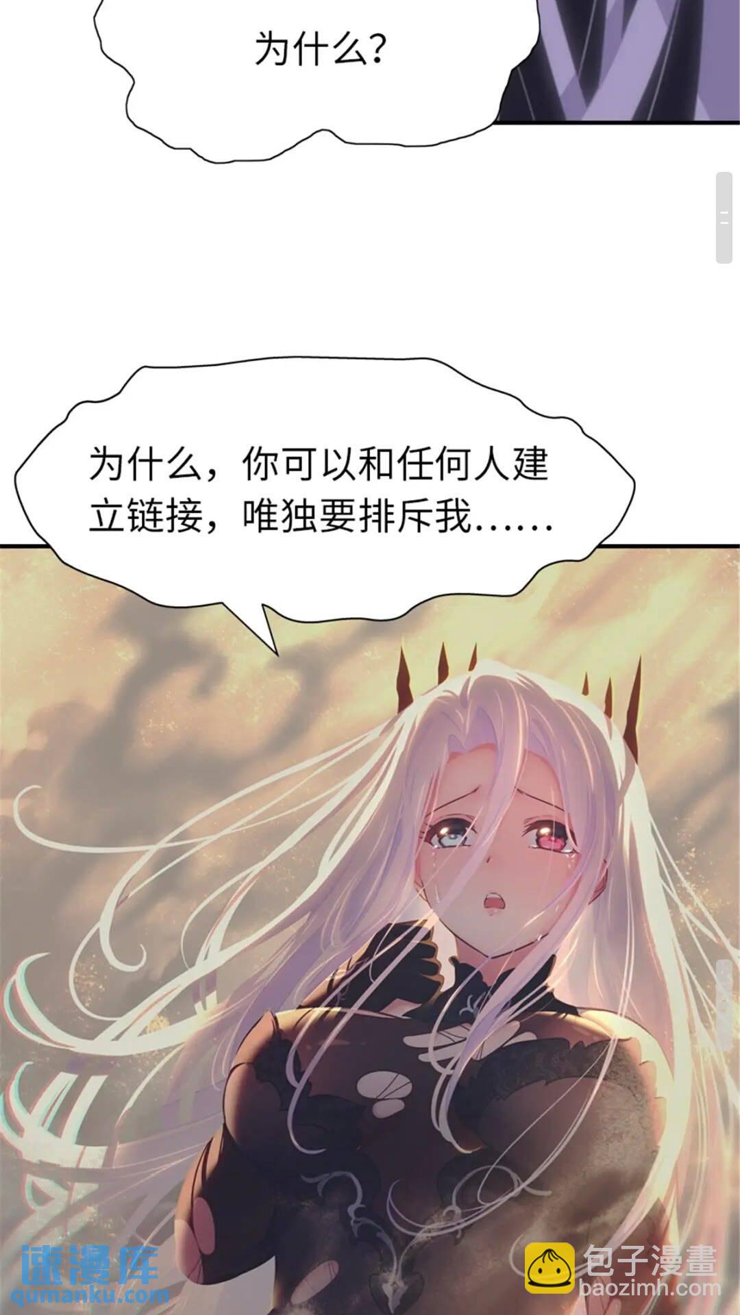 395(1/2)-第400话