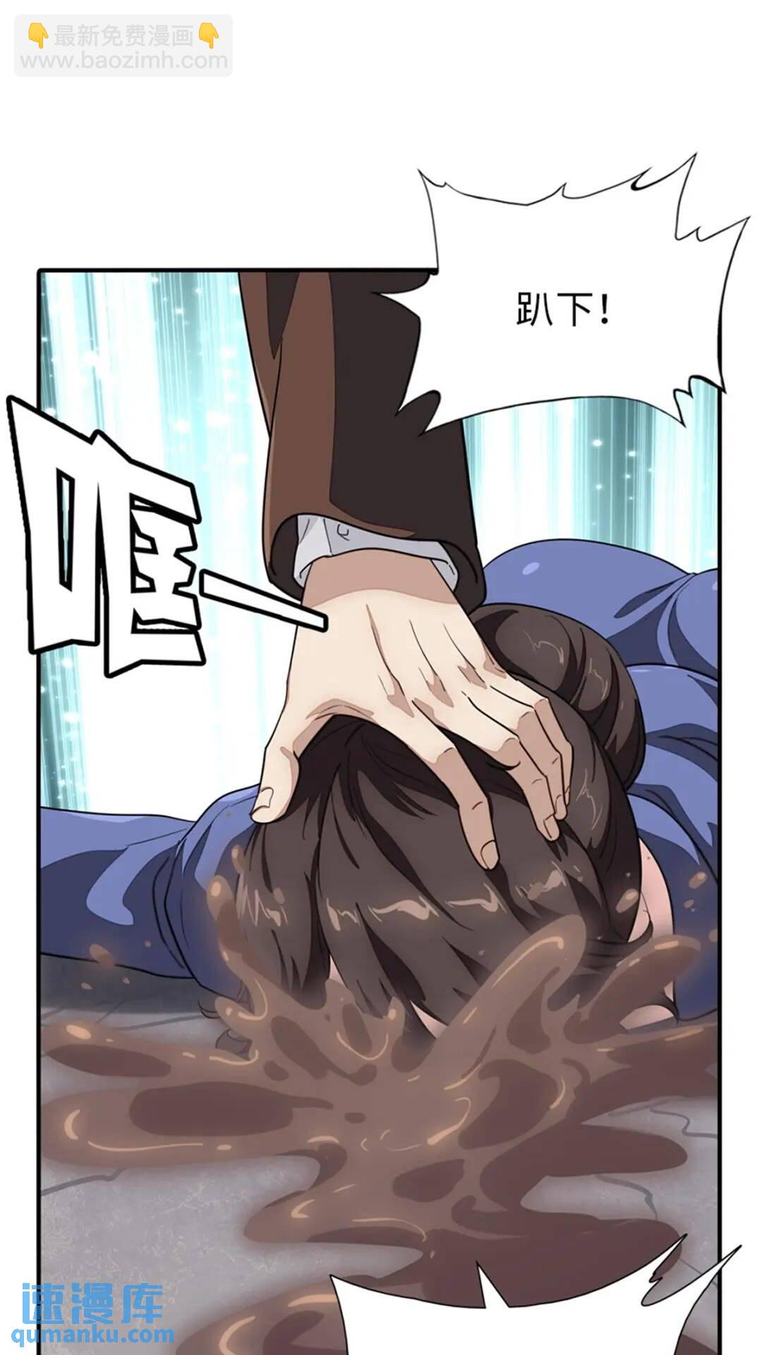 395(1/2)-第400话