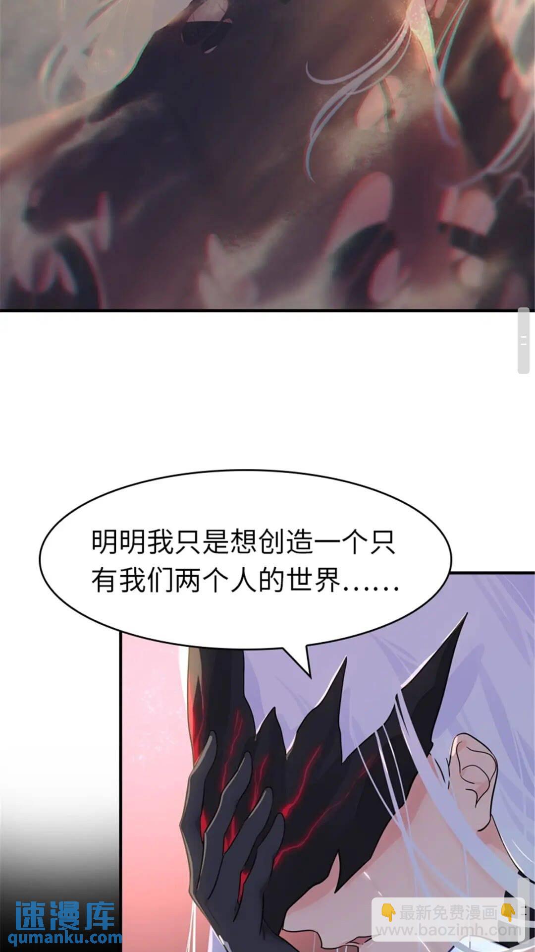 395(1/2)-第400话
