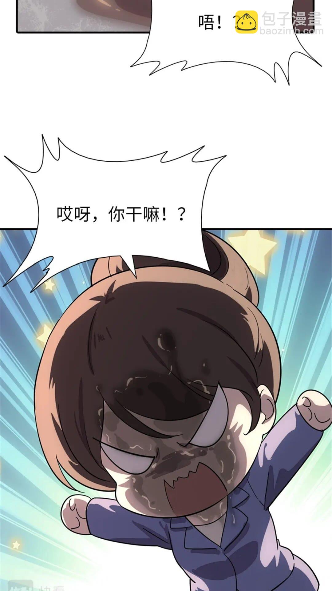 395(1/2)-第400话