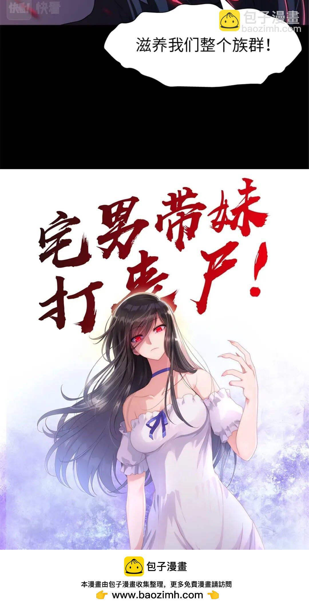 395(1/2)-第400话