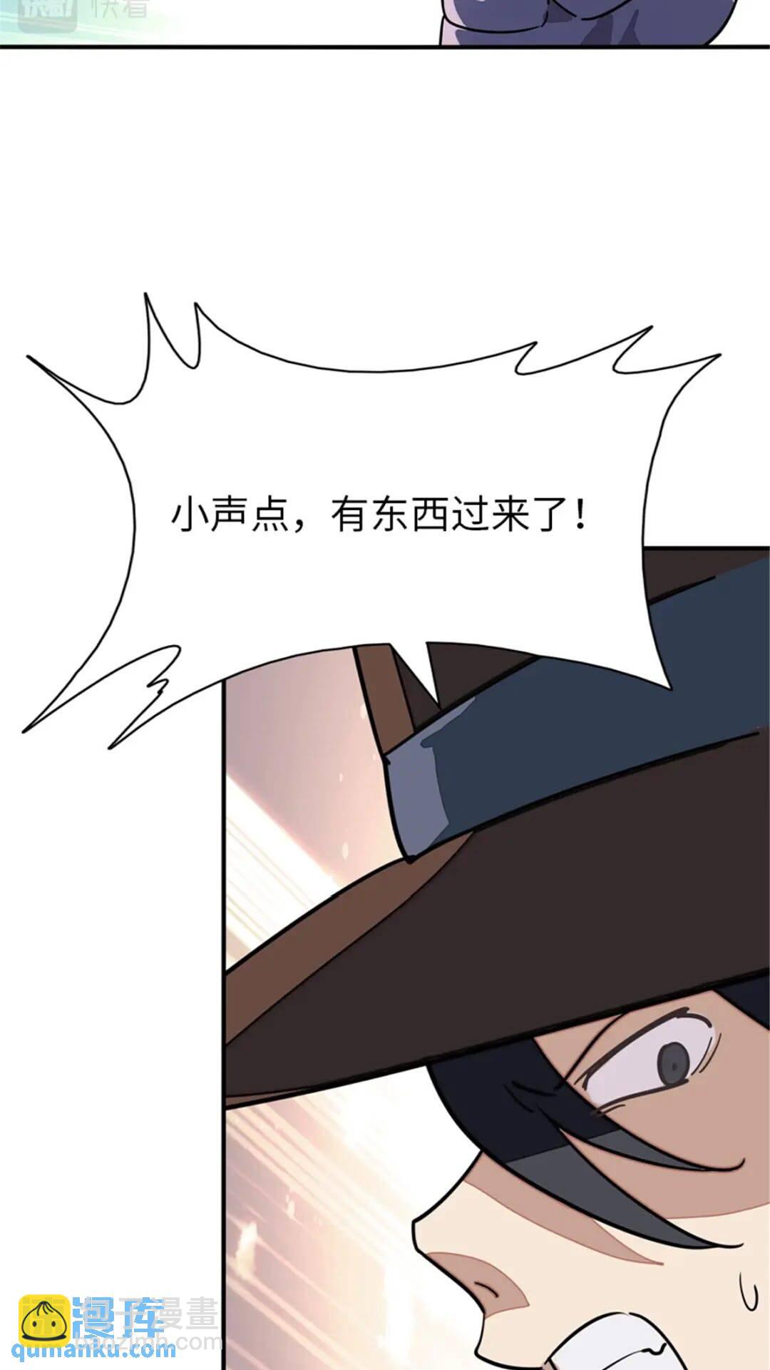 395(1/2)-第400话