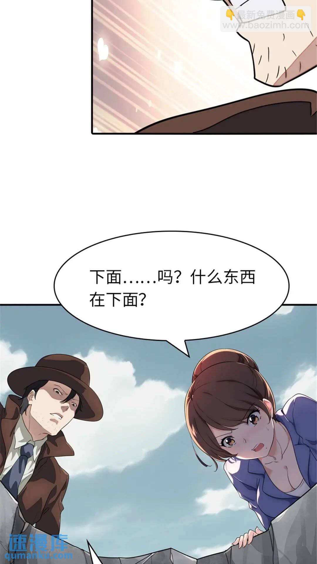 395(1/2)-第400话