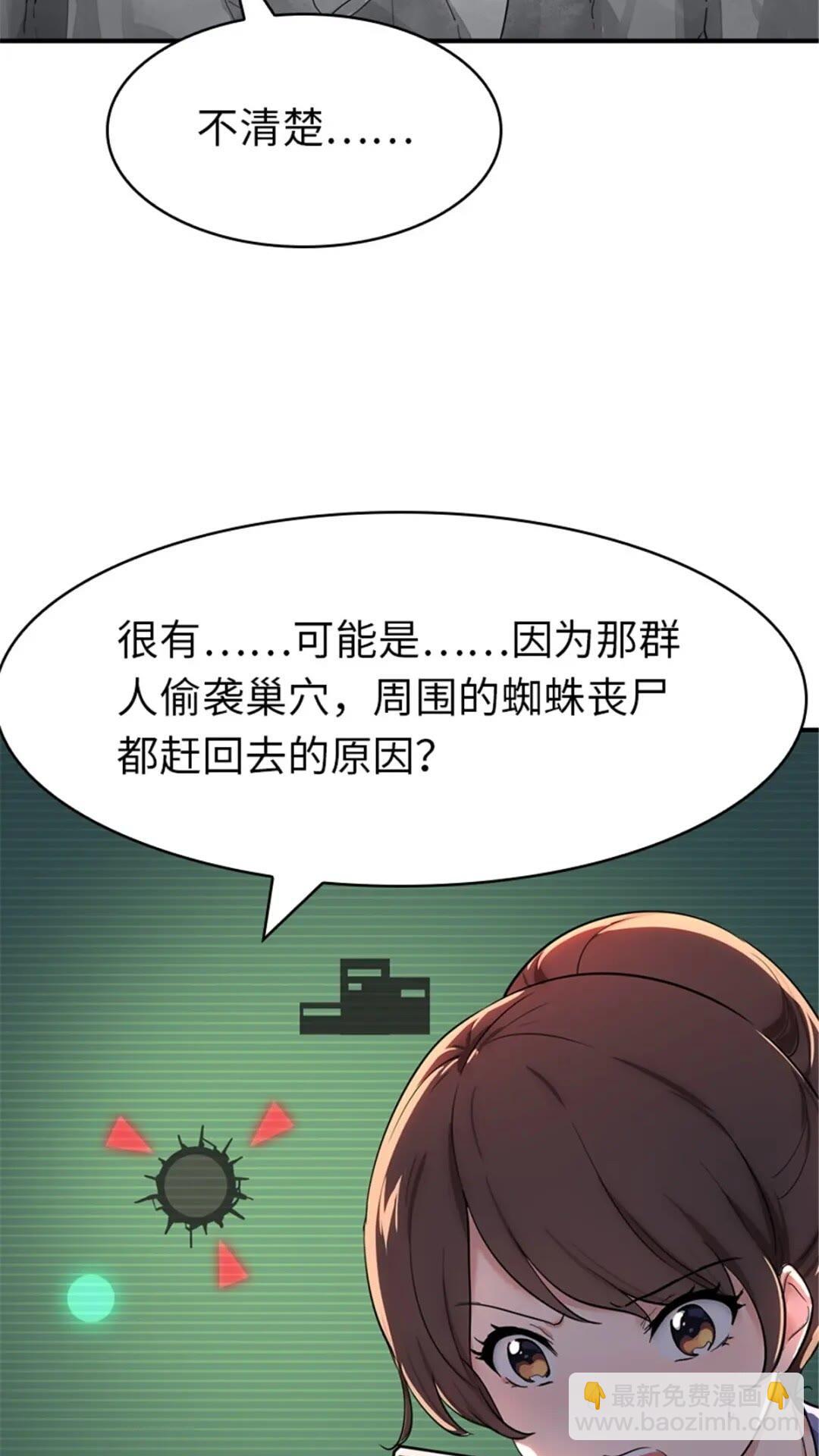 395(1/2)-第400话