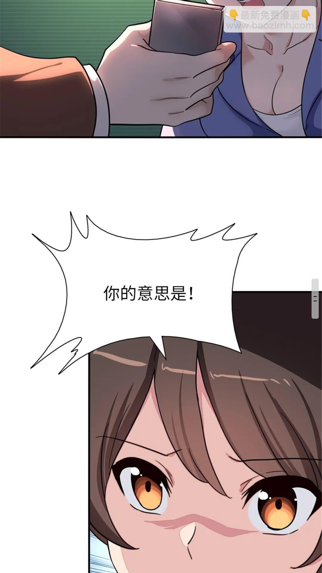 395(1/2)-第400话