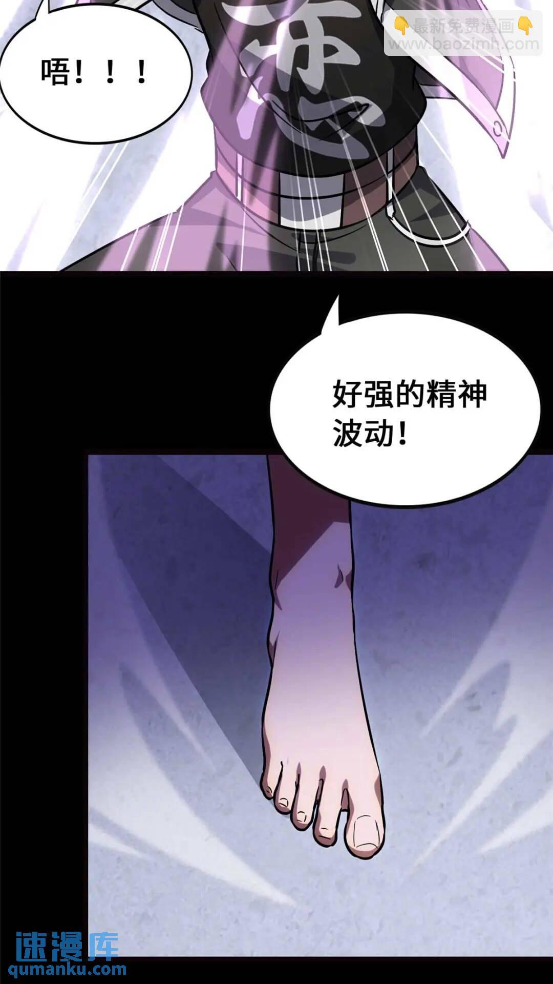 397(1/2)-第402话