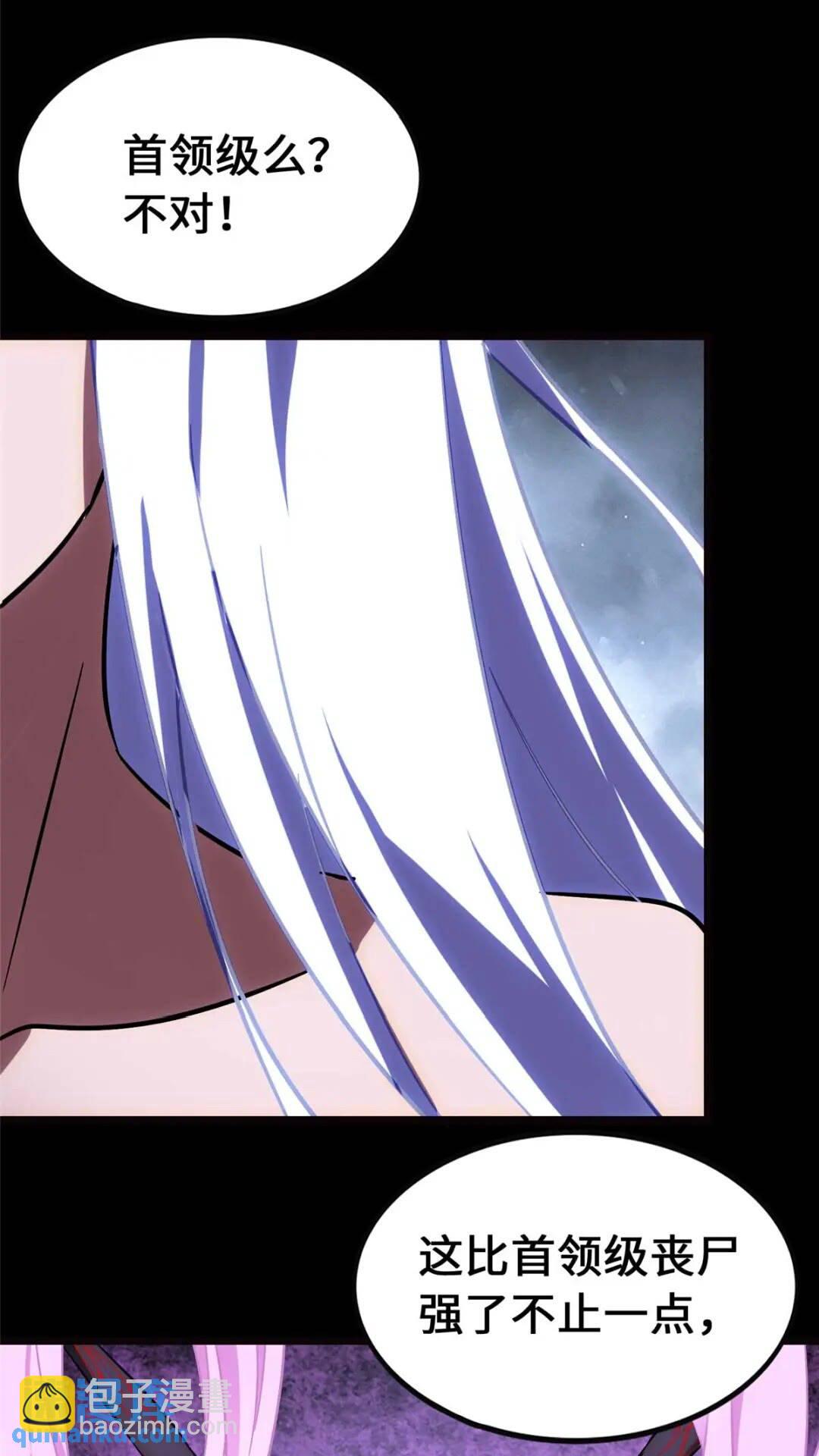 397(1/2)-第402话