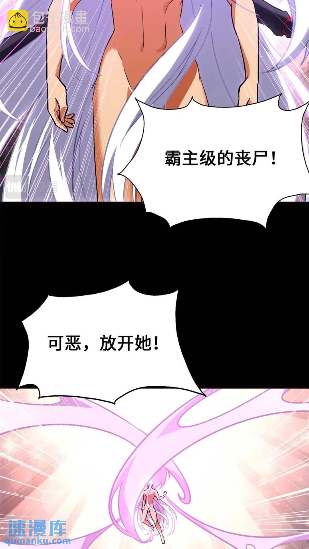 397(1/2)-第402话