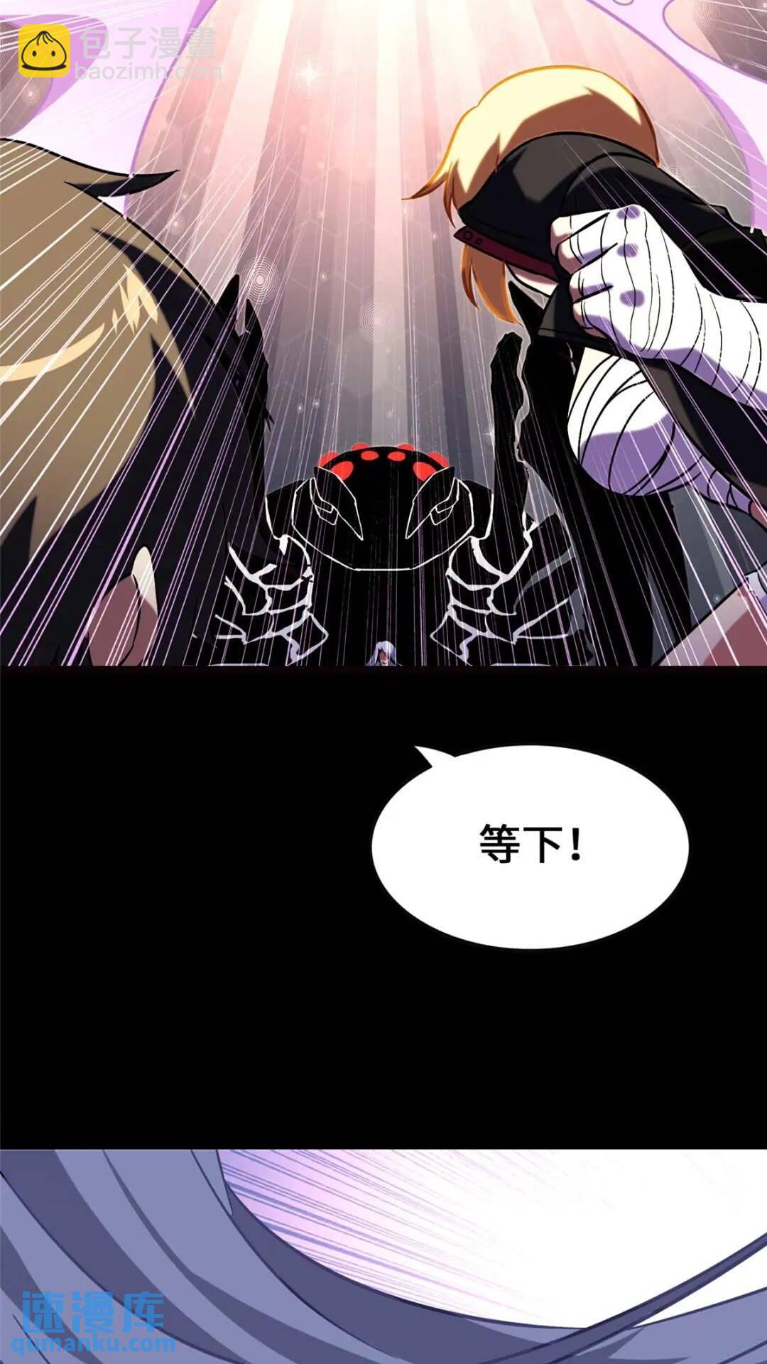 397(1/2)-第402话