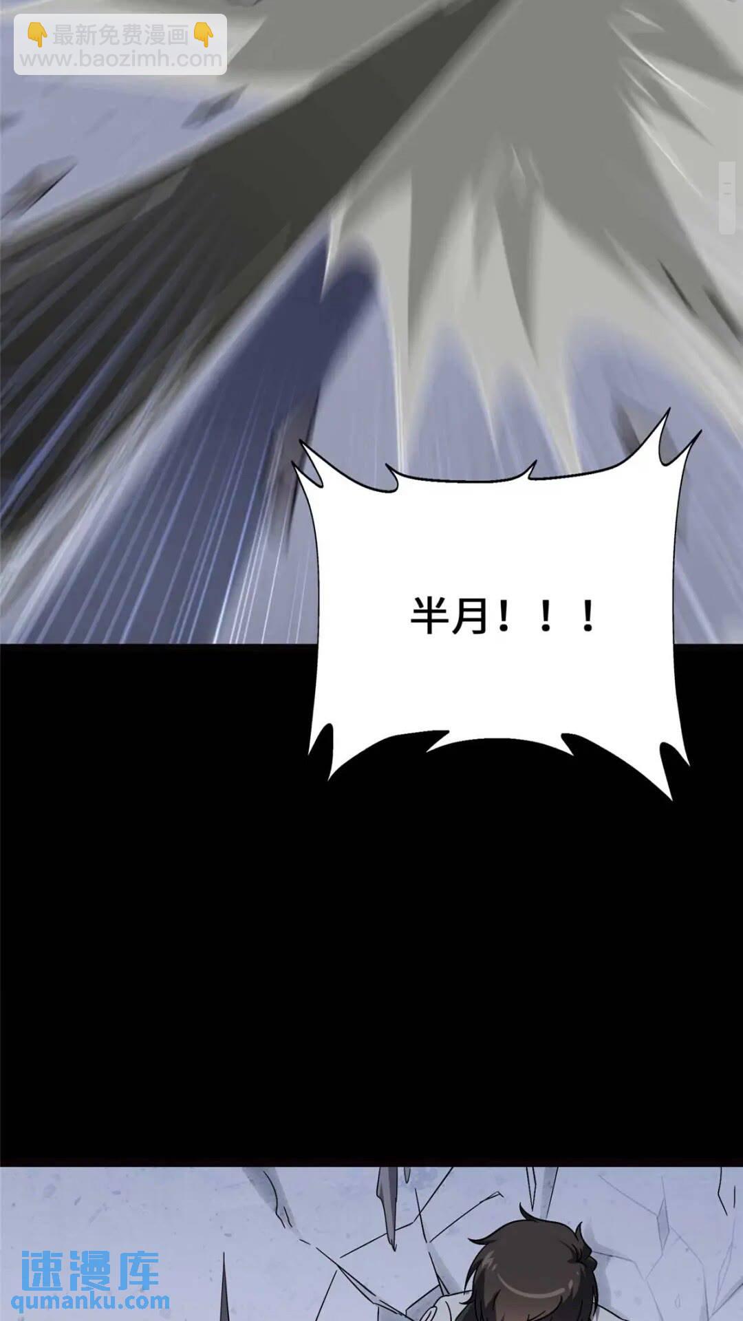 397(1/2)-第402话