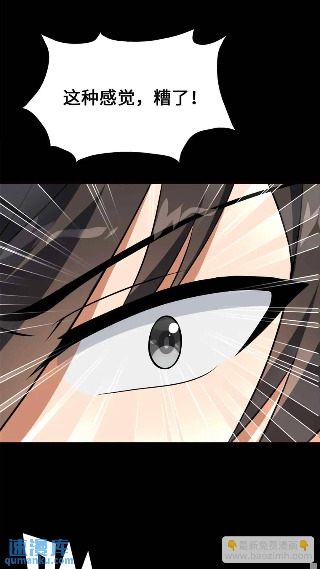 397(1/2)-第402话