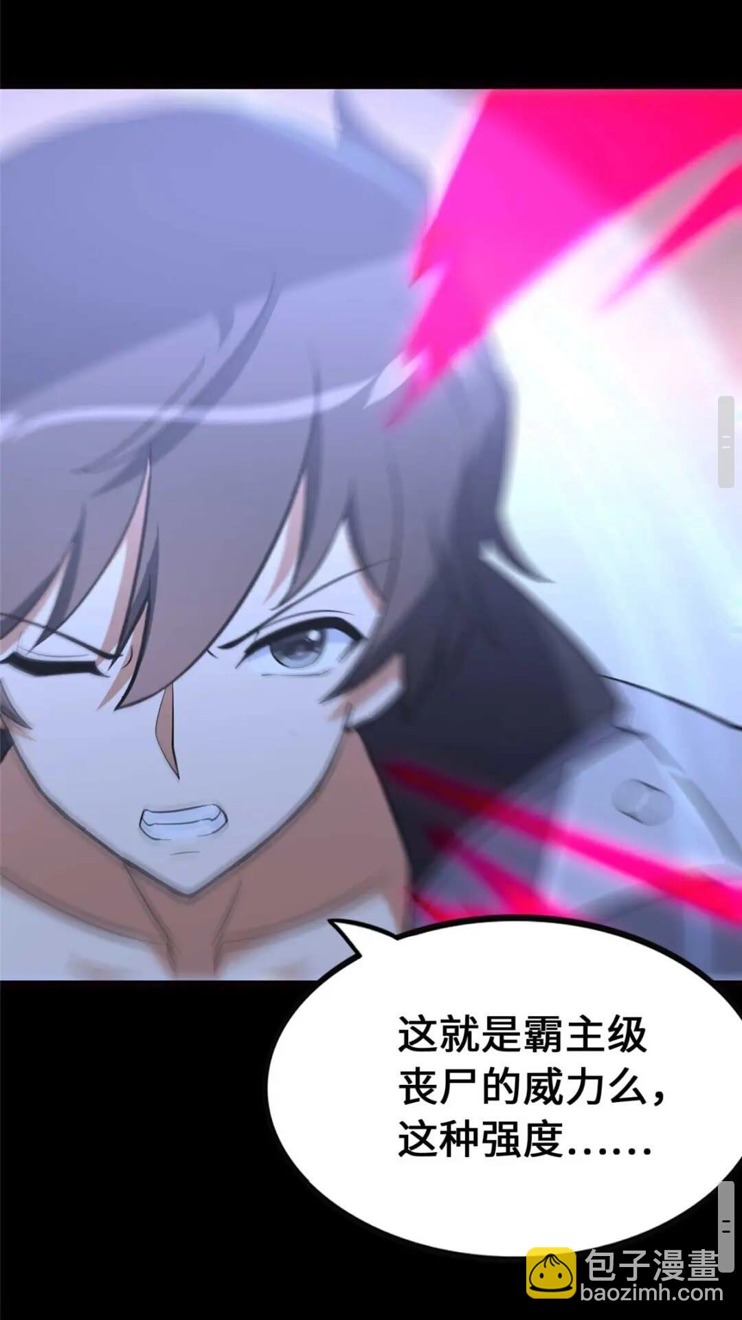 397(1/2)-第402话