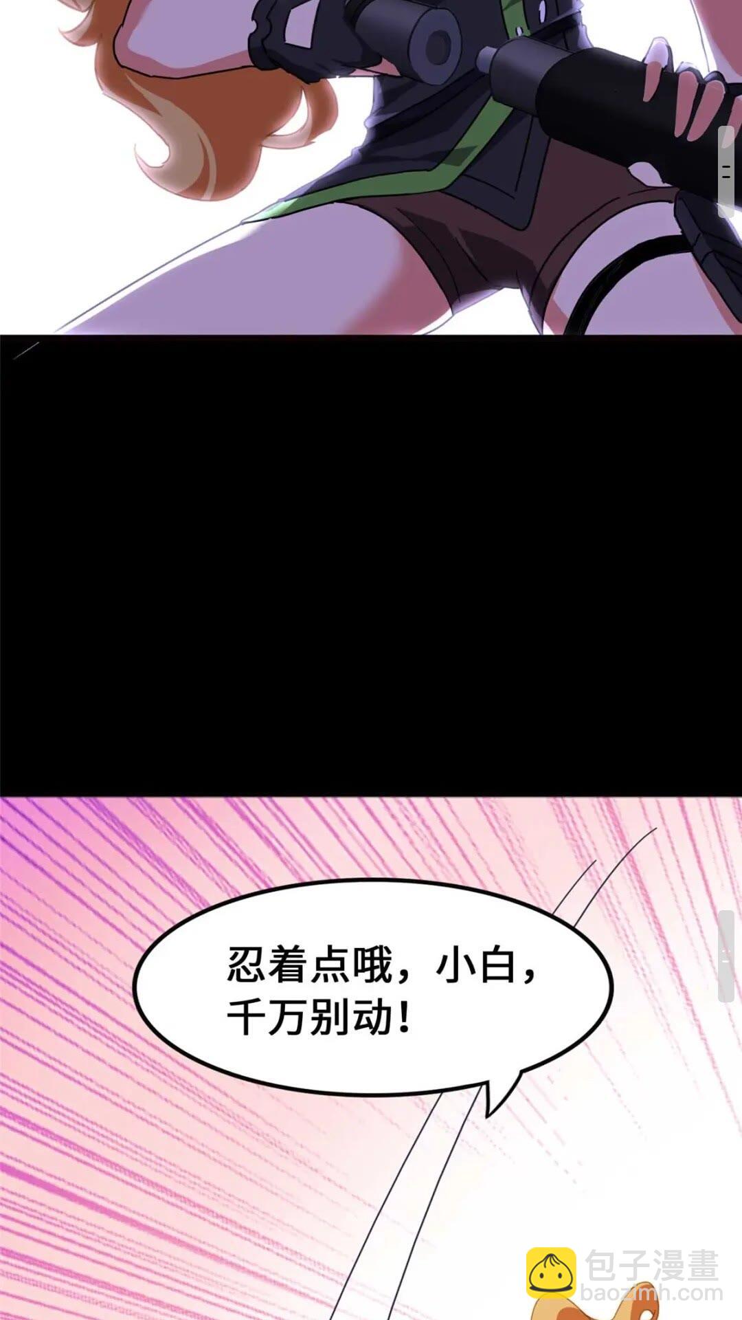 397(1/2)-第402话