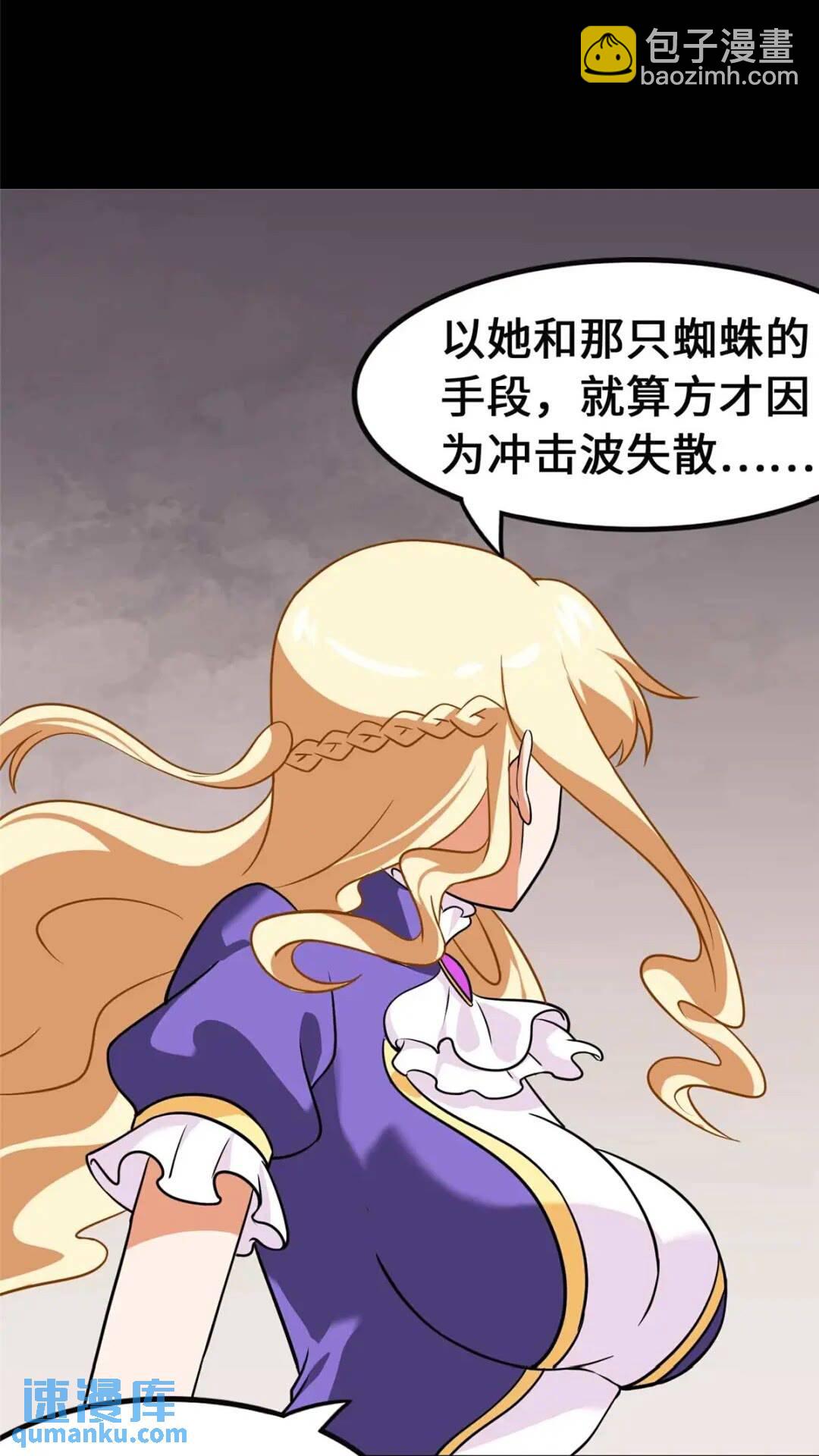 399(1/2)-第404话