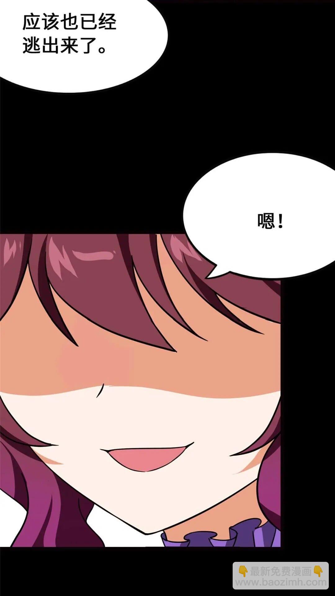 399(1/2)-第404话