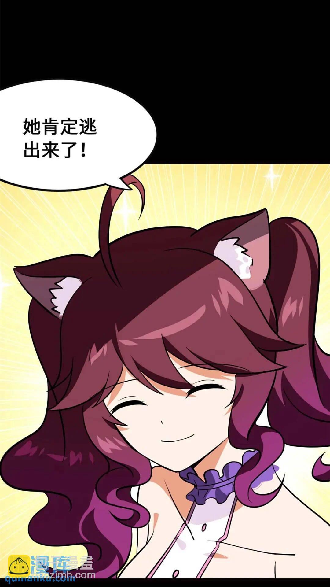 399(1/2)-第404话