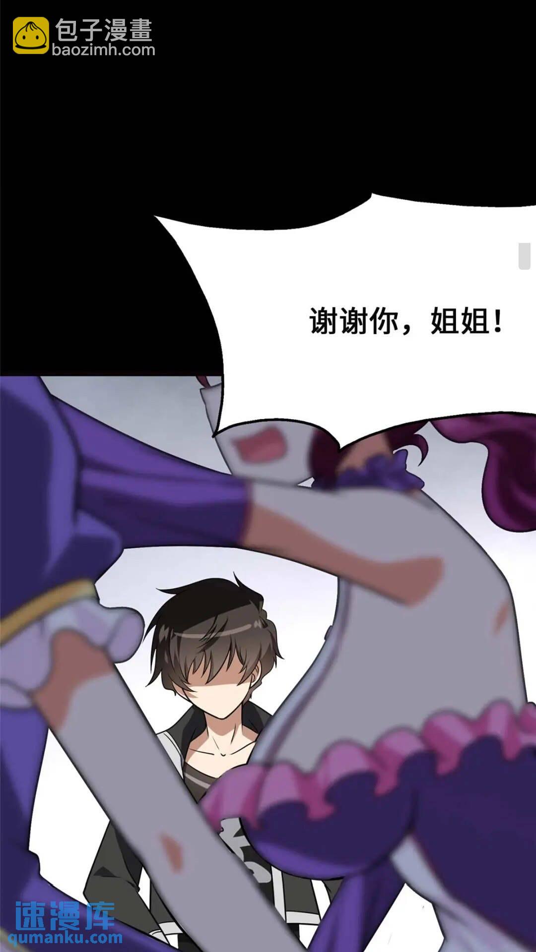 399(1/2)-第404话
