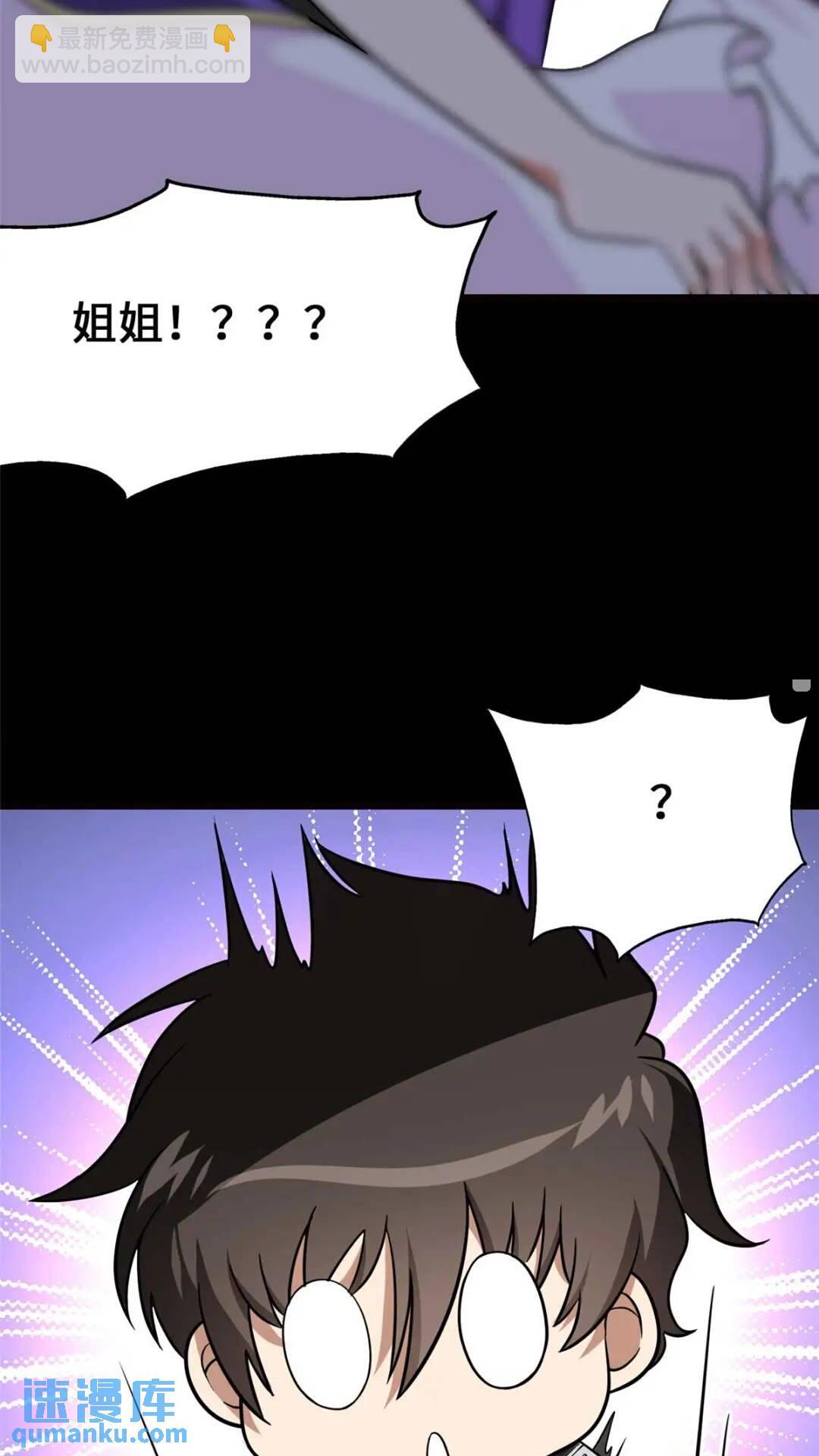 399(1/2)-第404话
