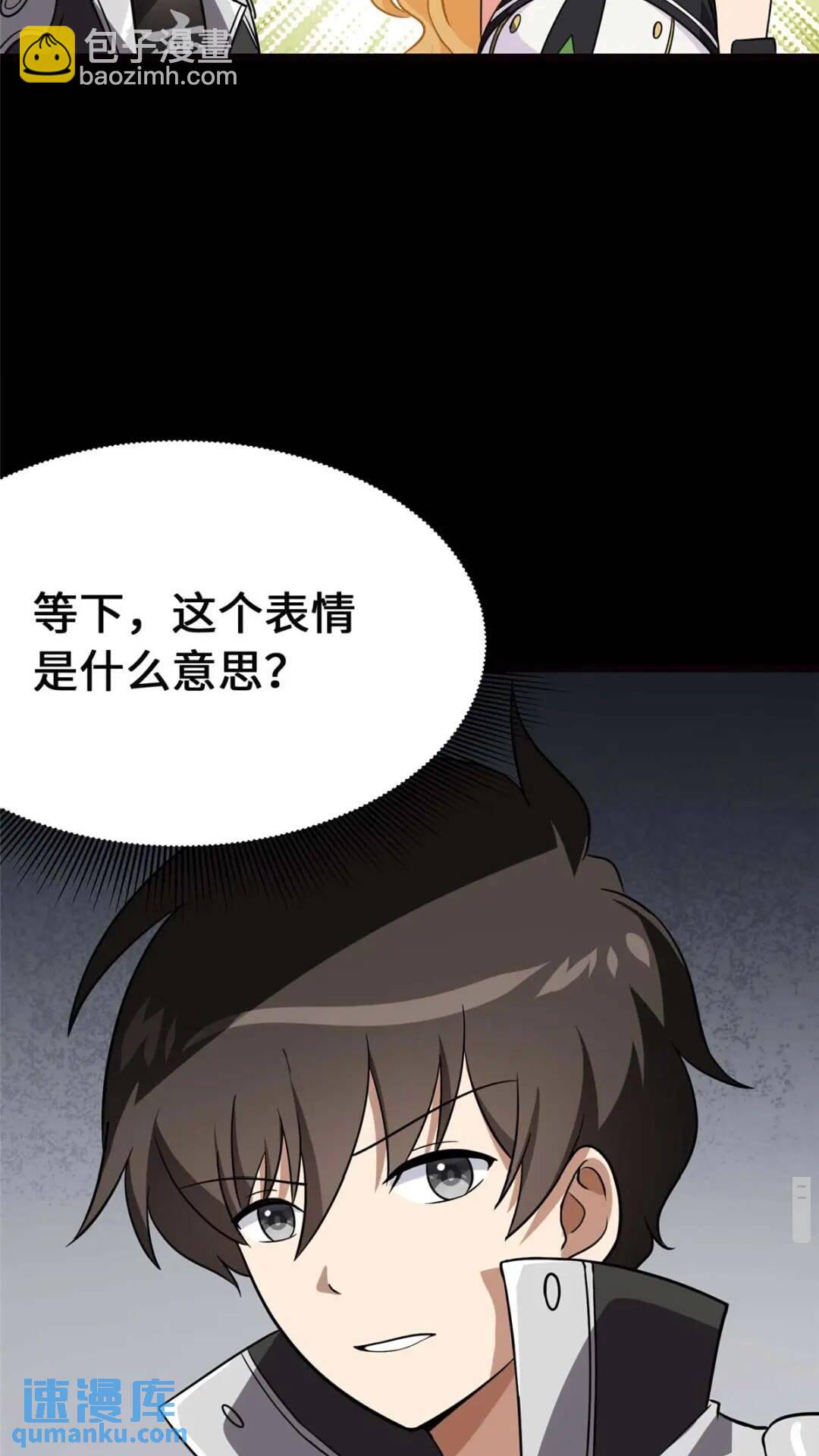 399(1/2)-第404话