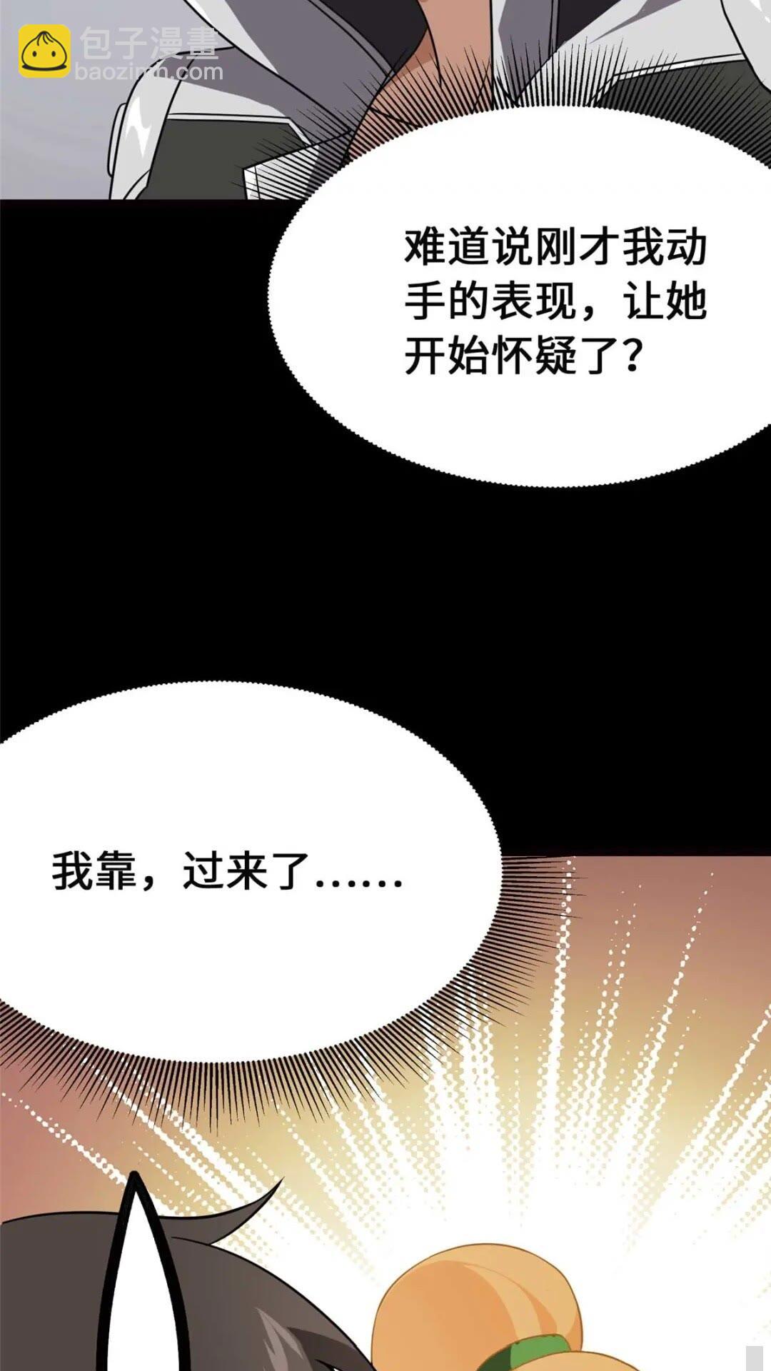 399(1/2)-第404话
