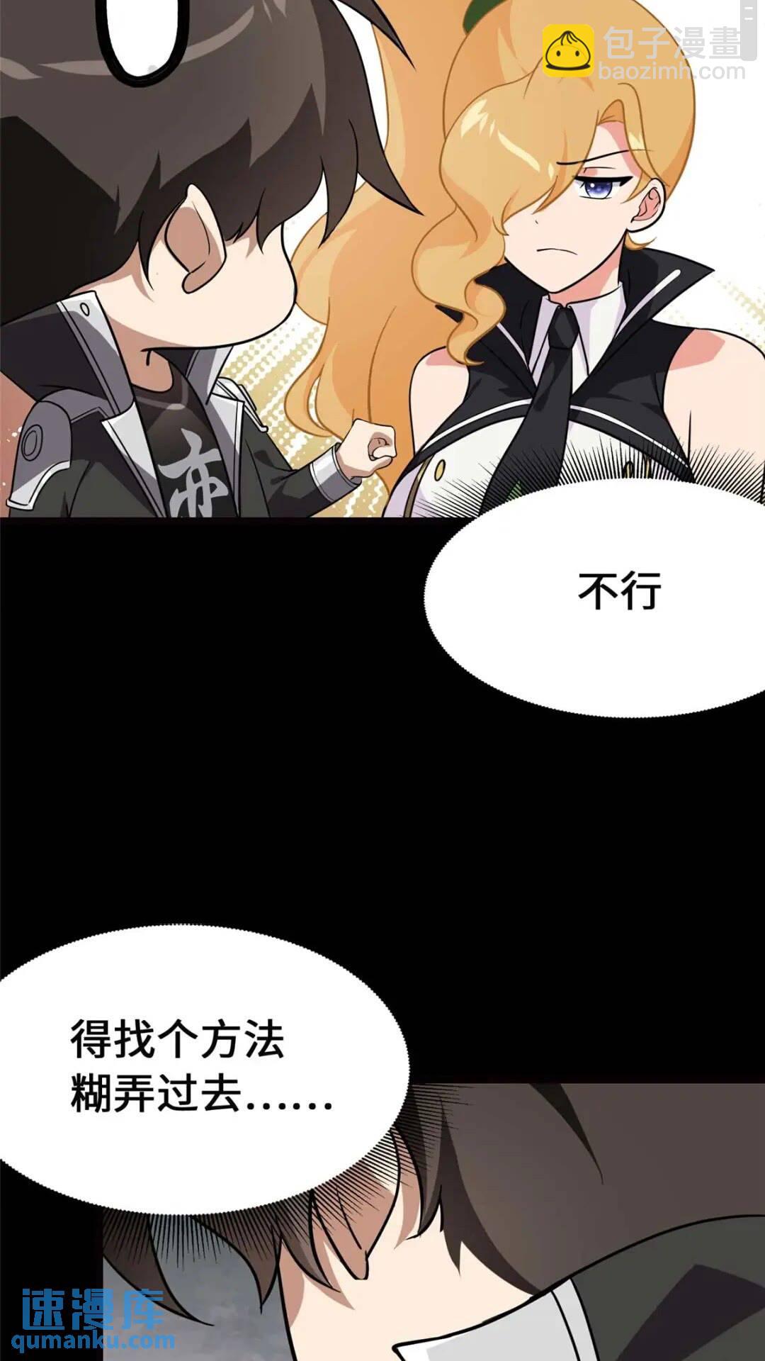 399(1/2)-第404话