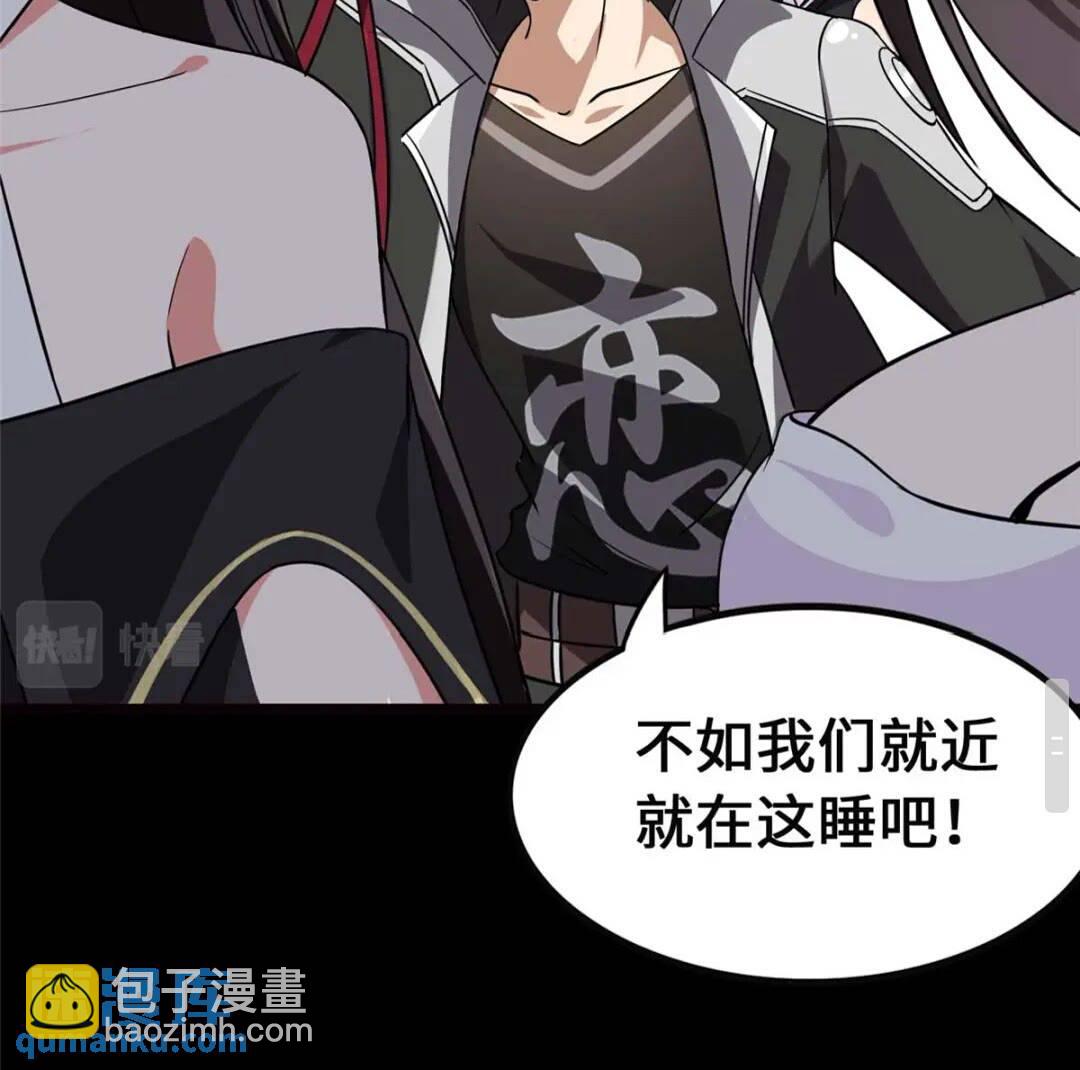 399(1/2)-第404话
