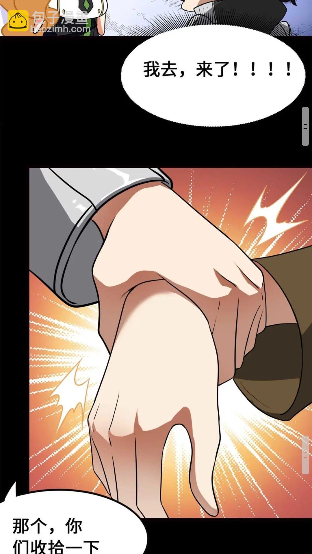 399(1/2)-第404话