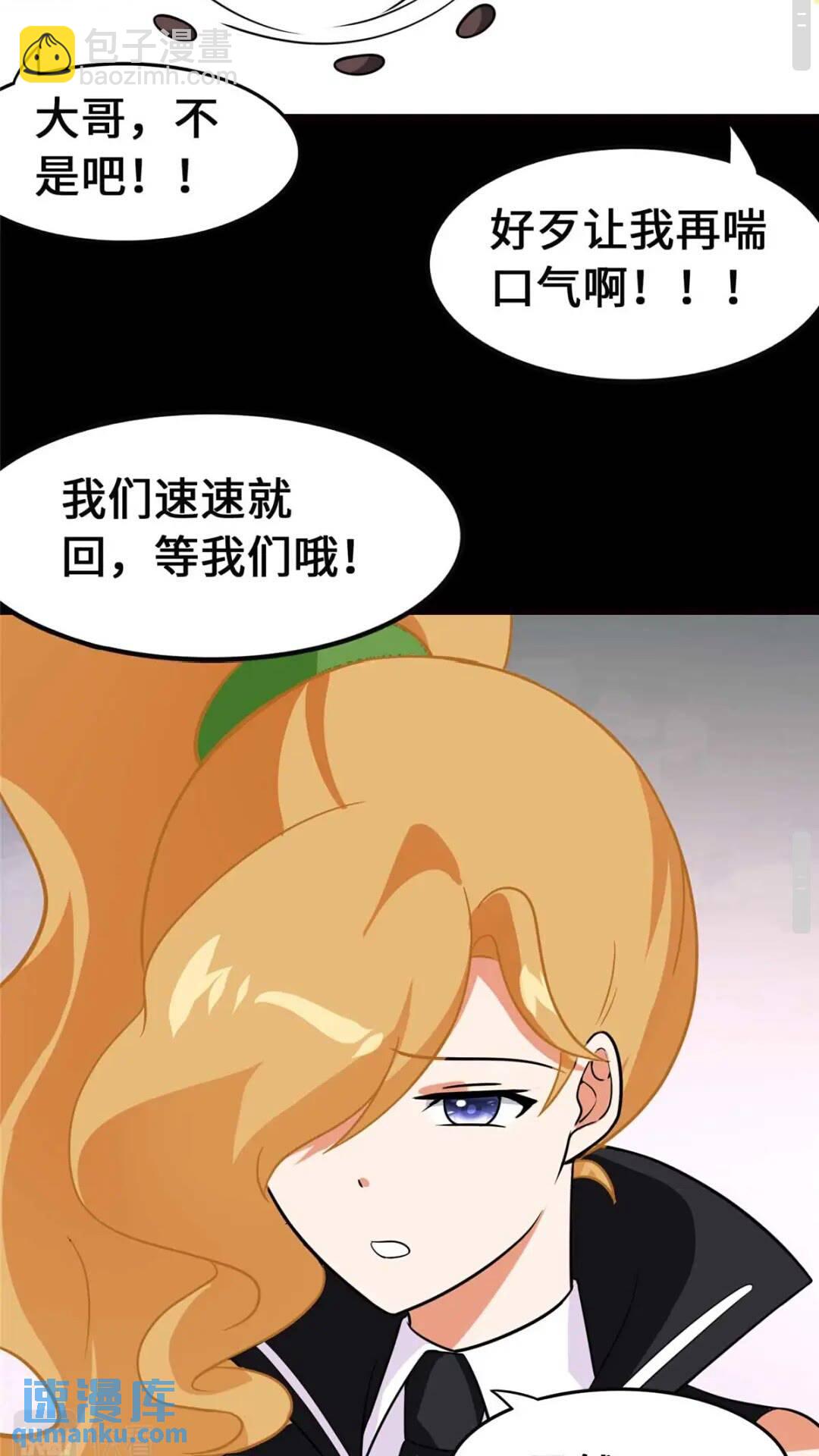 399(1/2)-第404话
