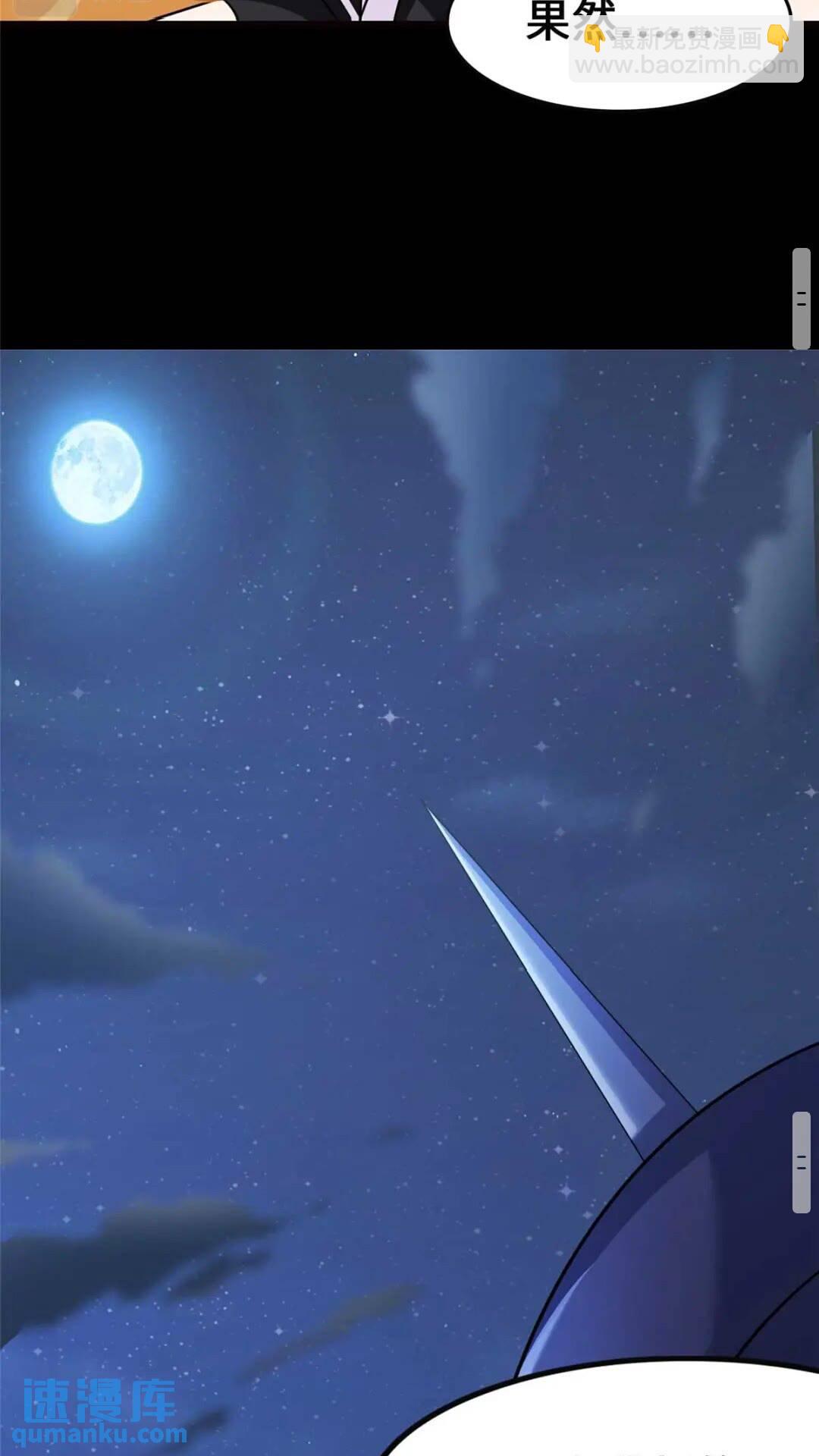399(1/2)-第404话