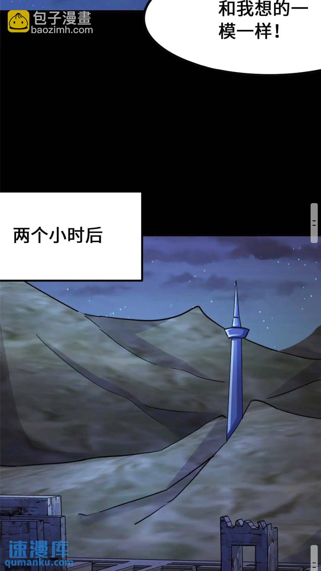 399(1/2)-第404话
