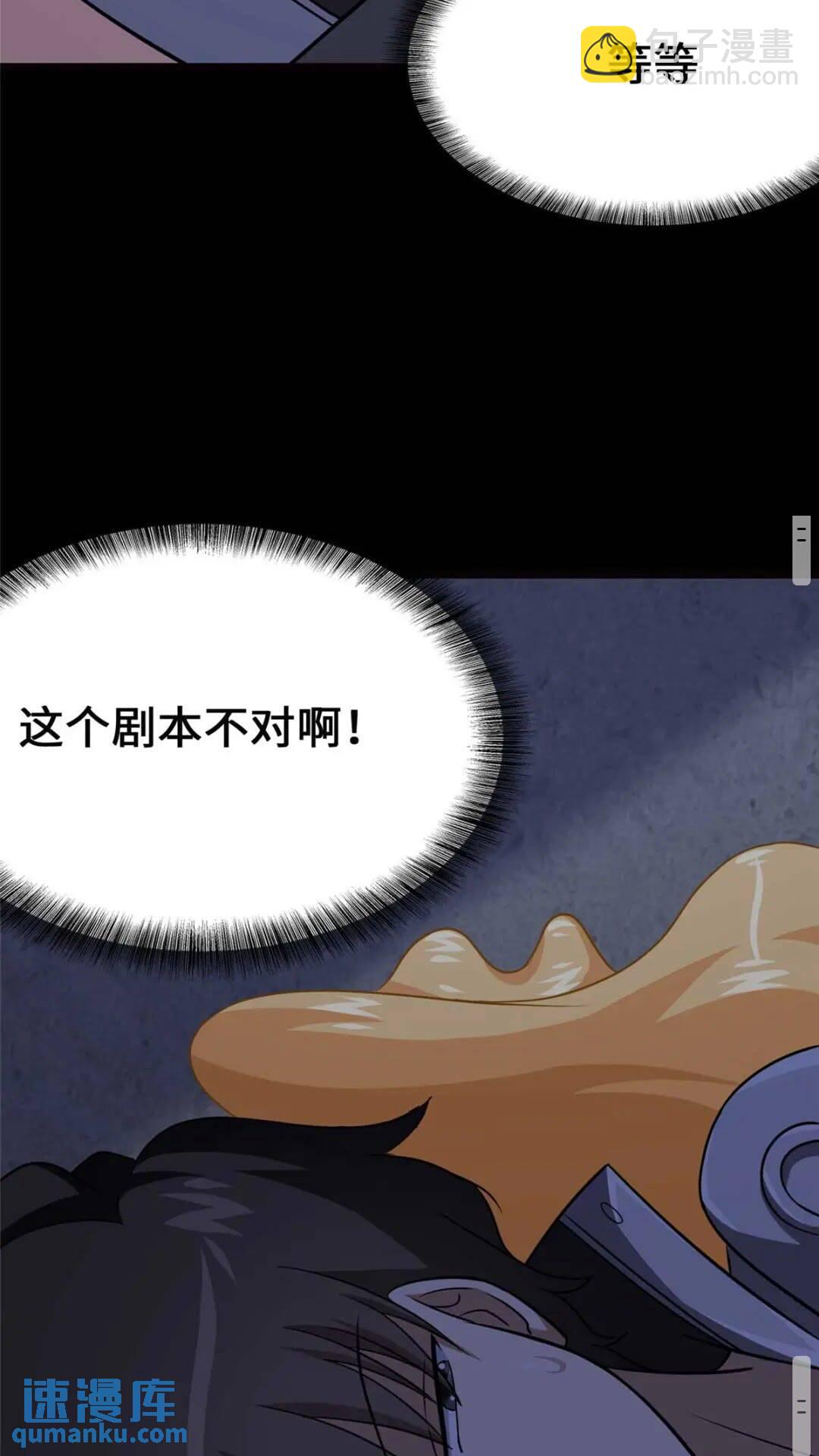 399(1/2)-第404话