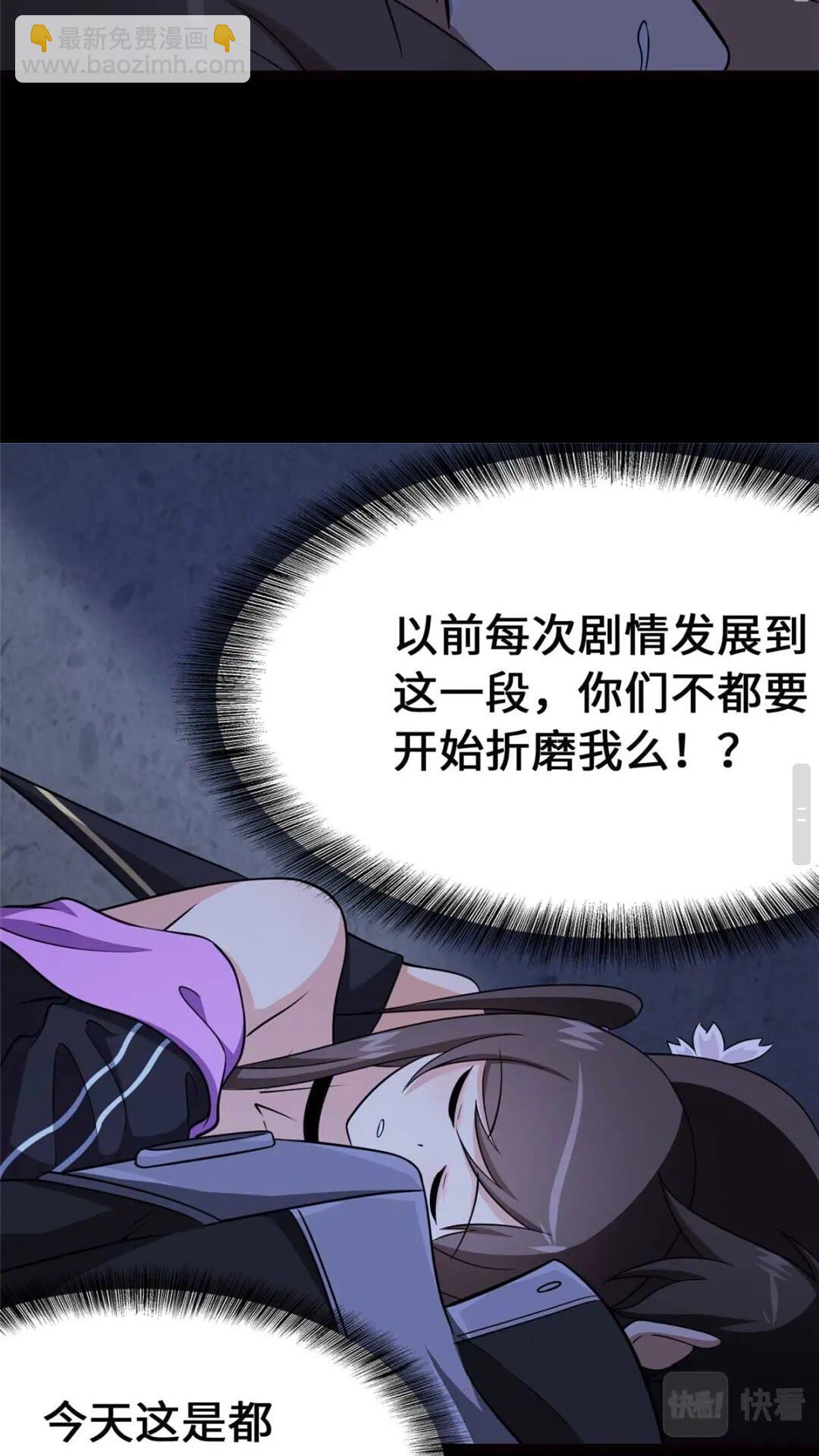 399(1/2)-第404话