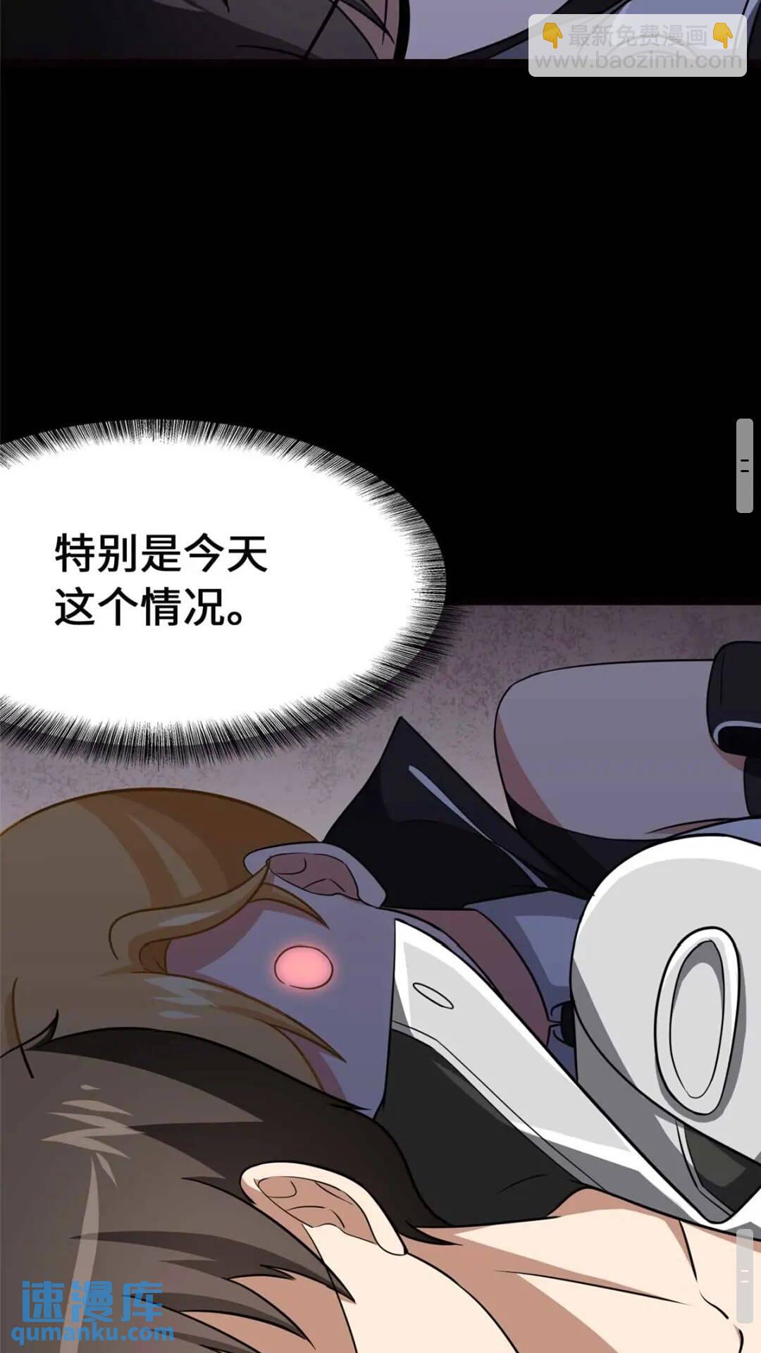 399(1/2)-第404话