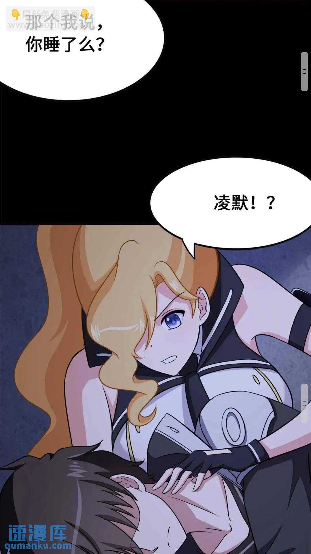 399(1/2)-第404话