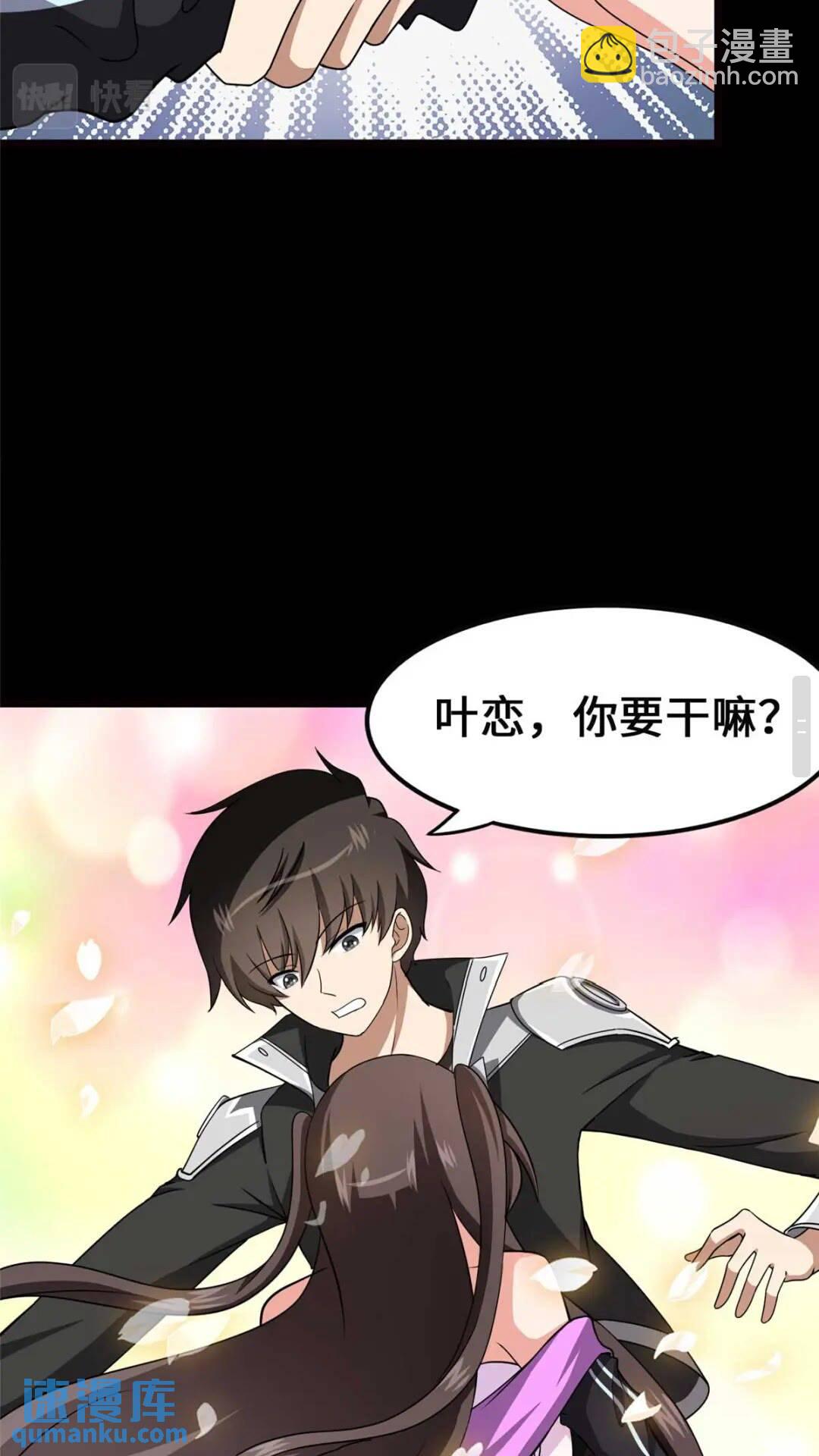 399(1/2)-第404话