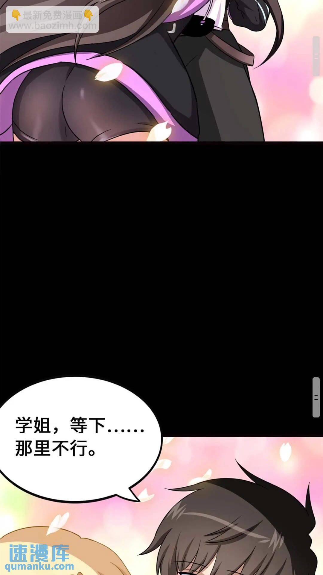 399(1/2)-第404话