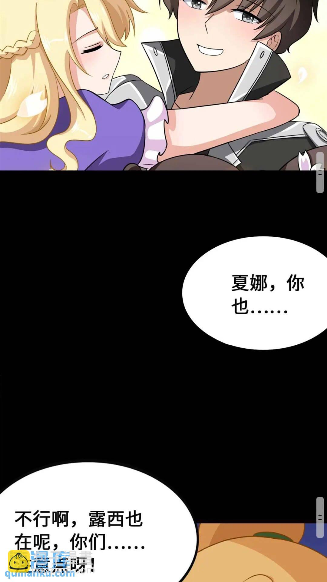 399(1/2)-第404话
