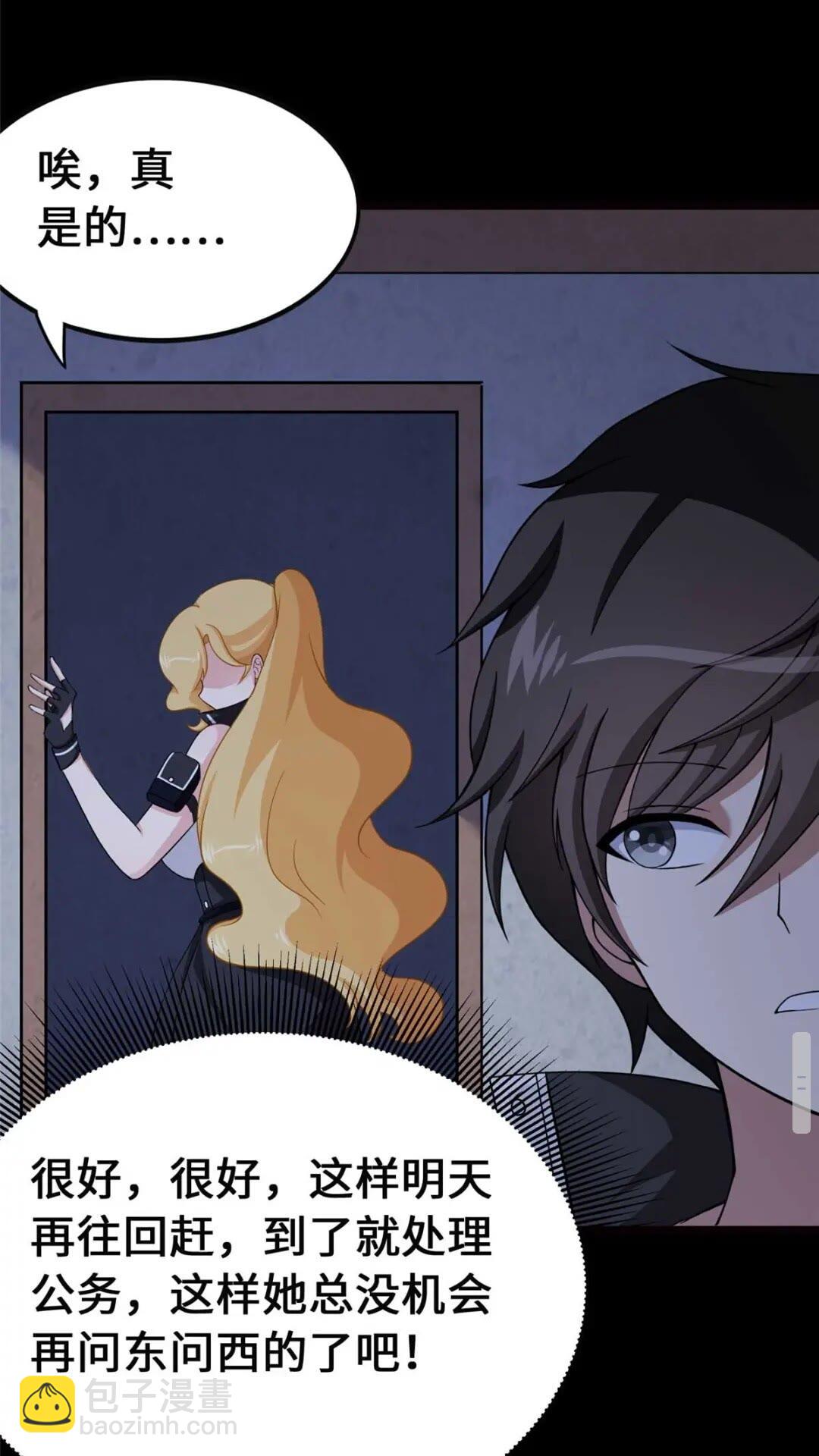 399(1/2)-第404话