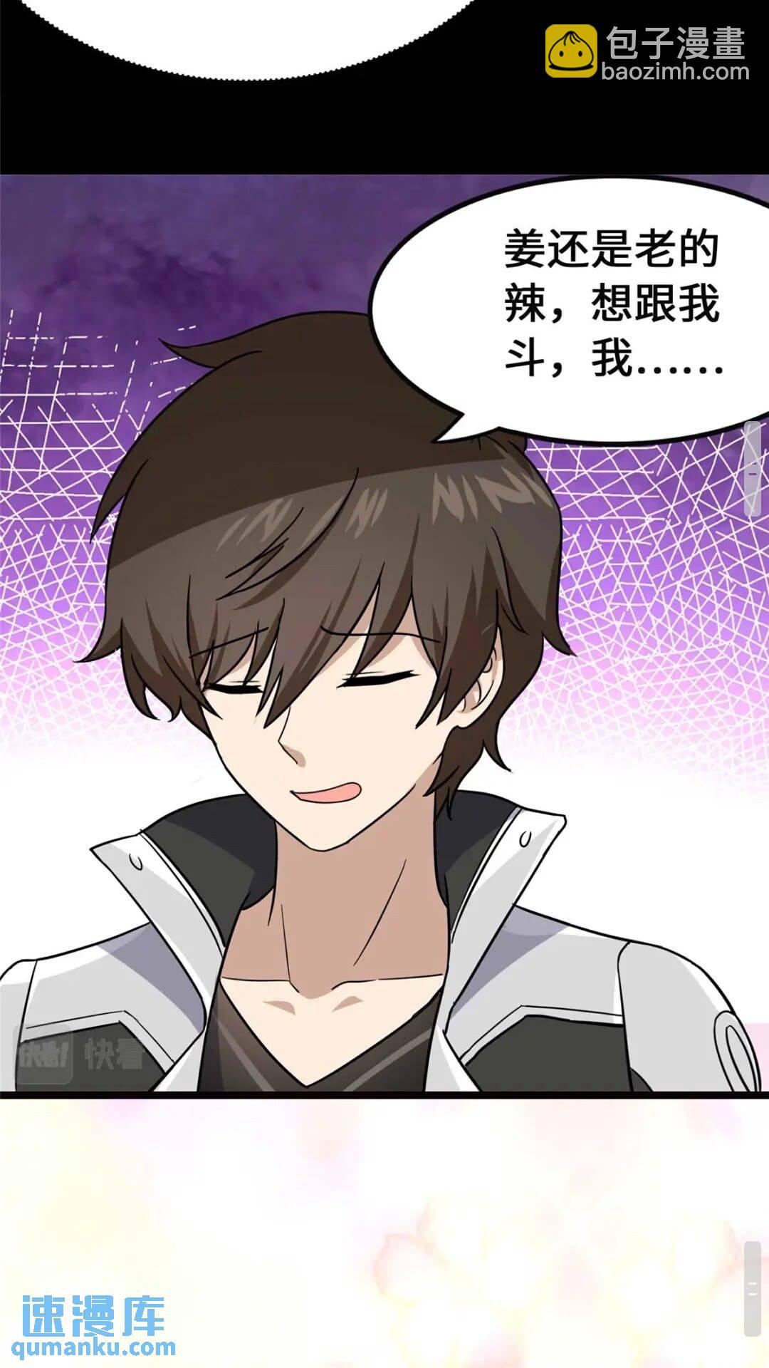399(1/2)-第404话
