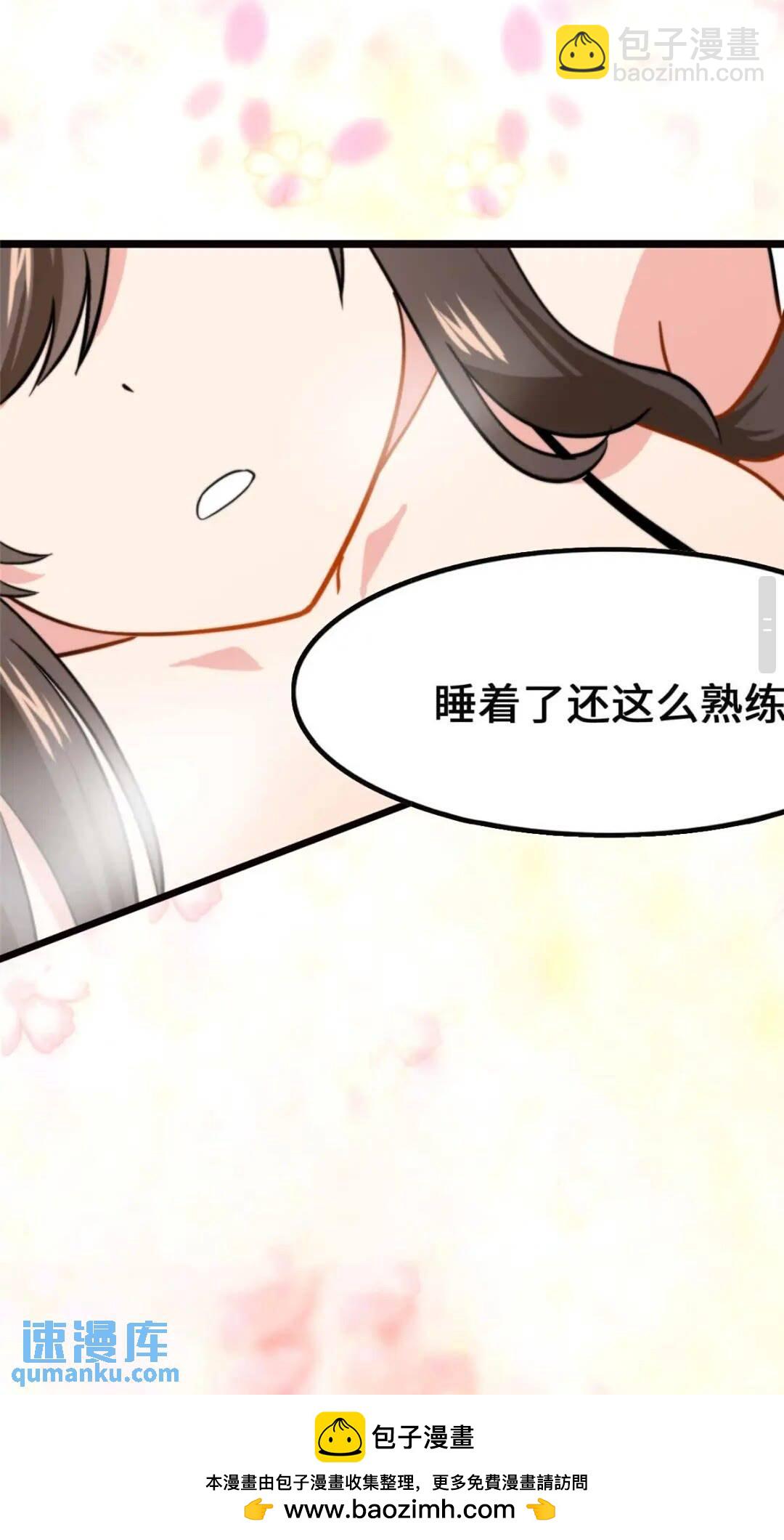 399(1/2)-第404话