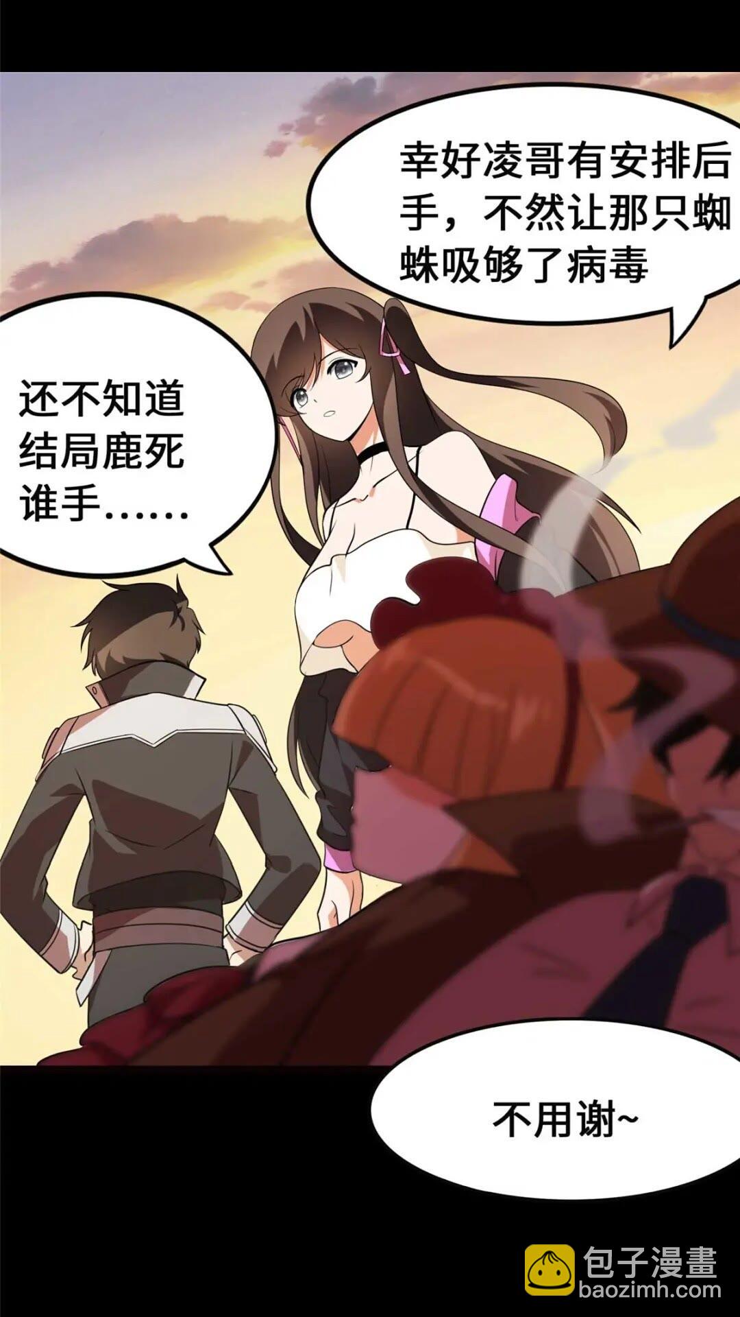 399(1/2)-第404话
