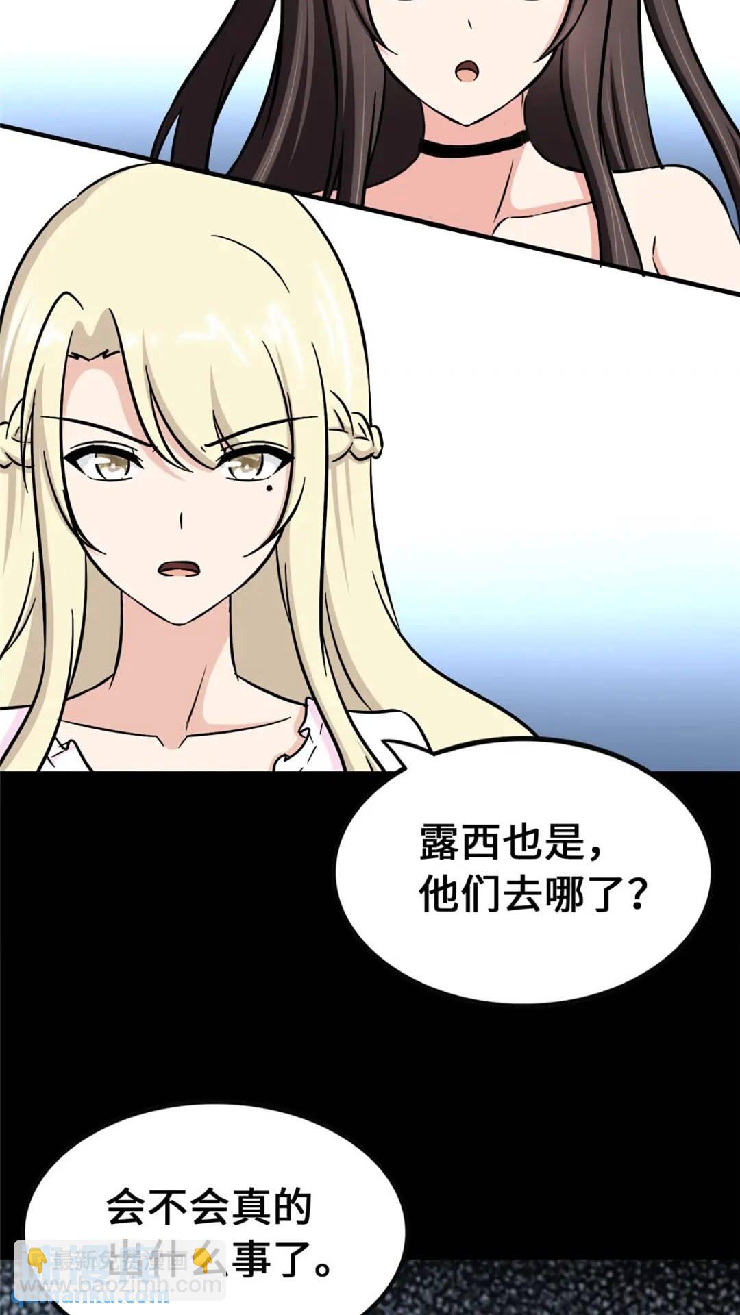 401(1/2)-第406话