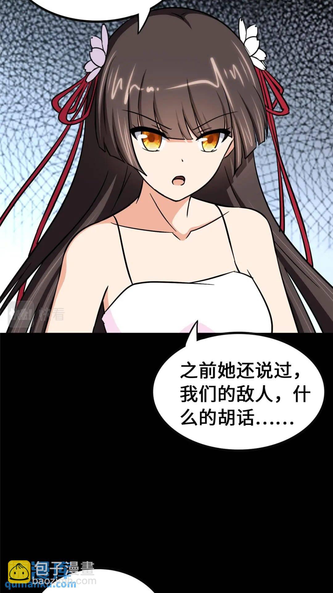 401(1/2)-第406话