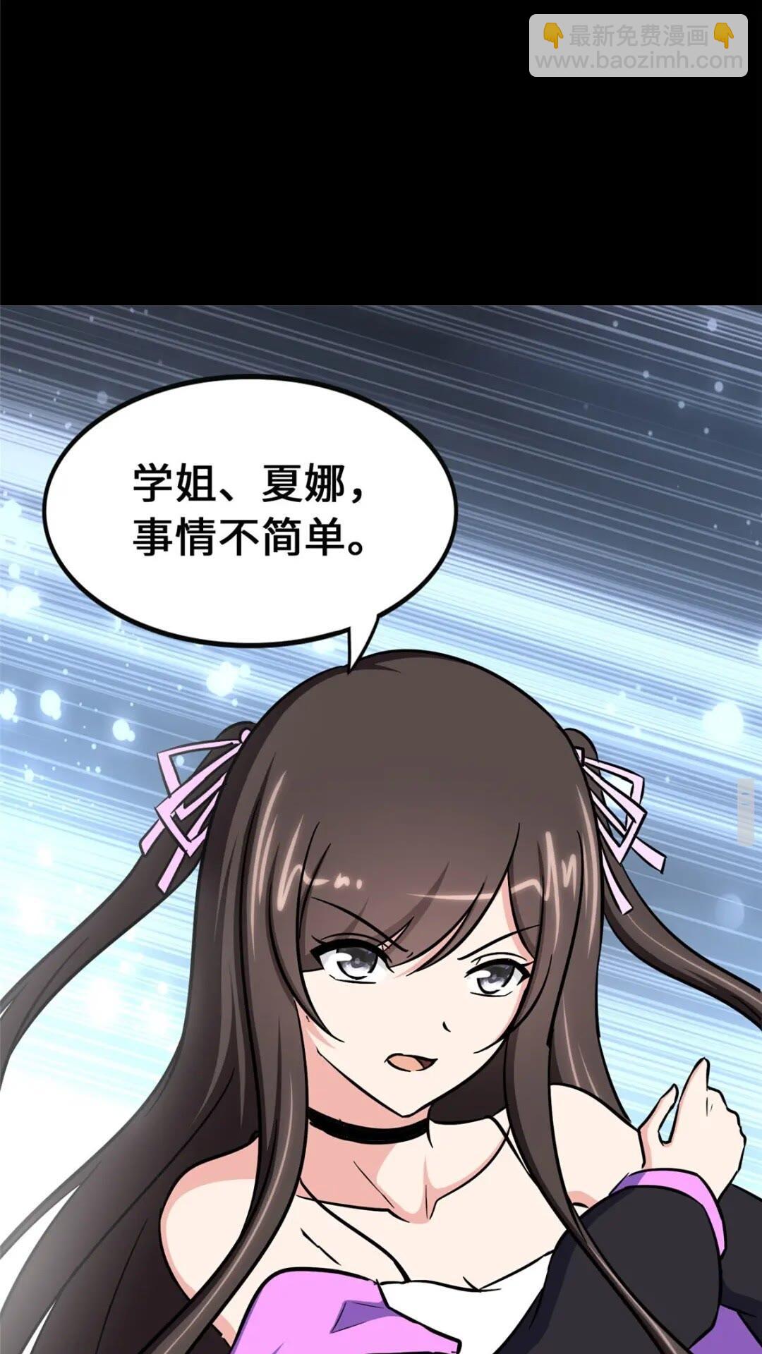 401(1/2)-第406话